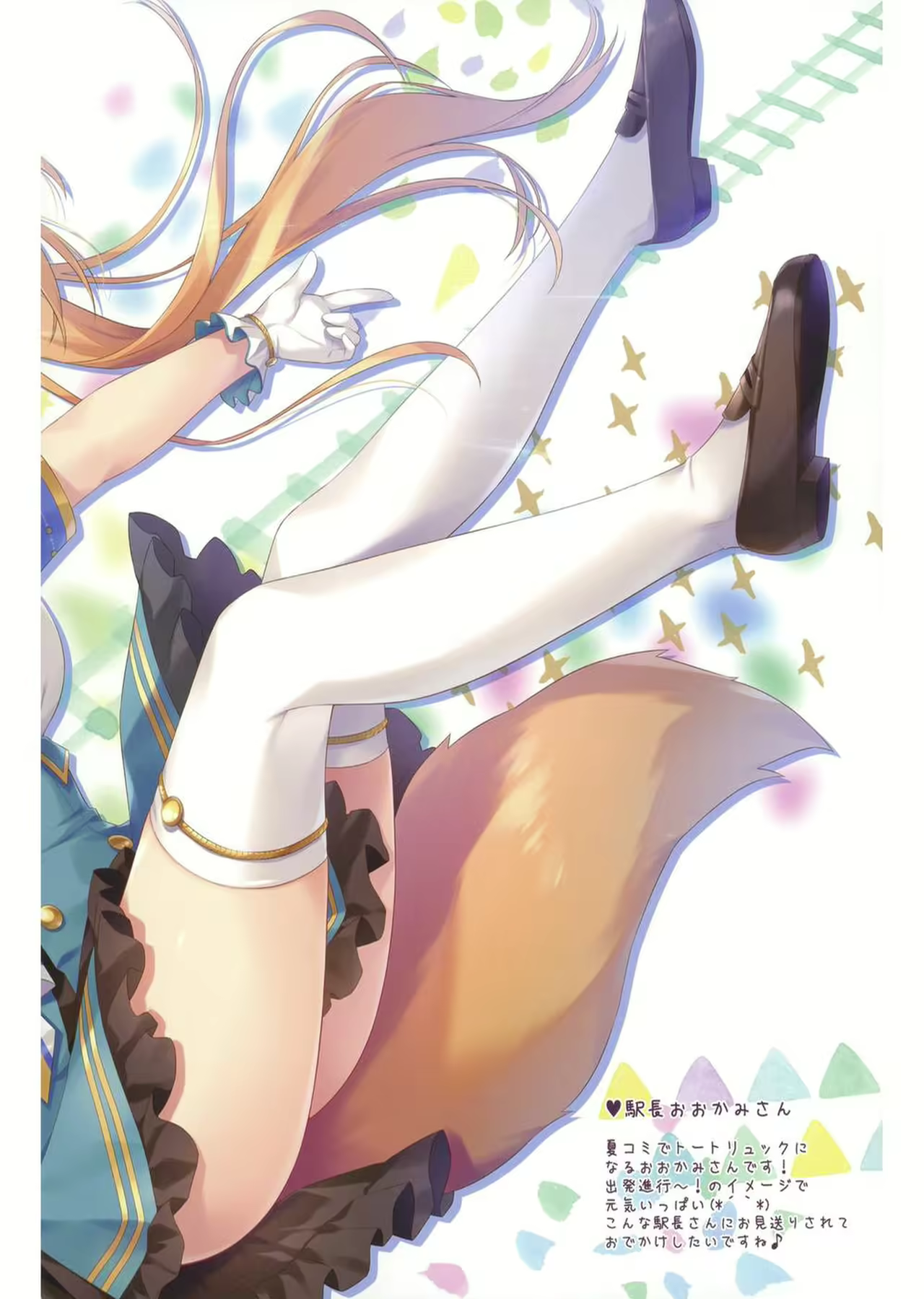 Content 2318407 - 12 페이지
