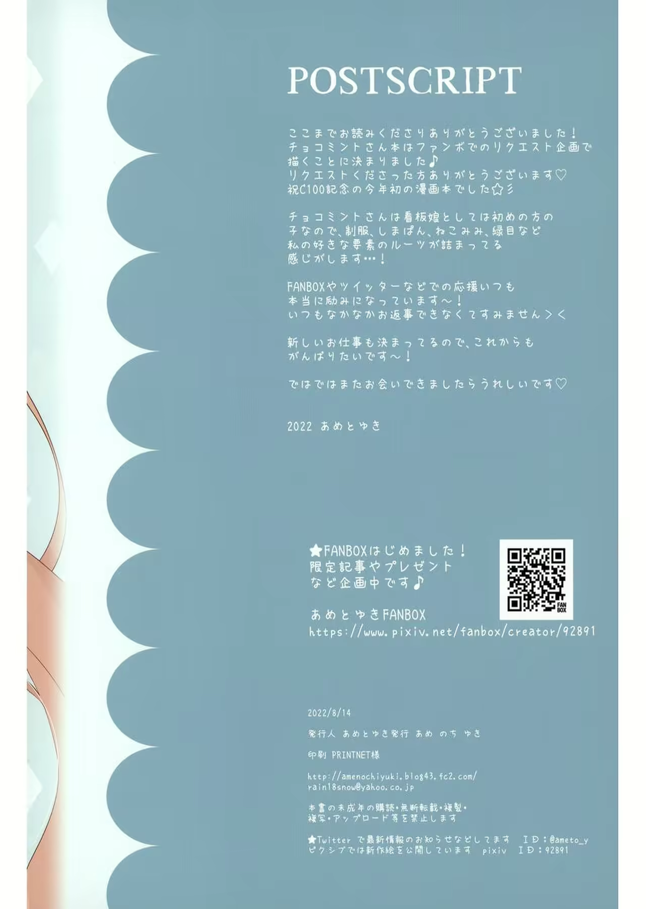 Content 2318407 - 14 페이지