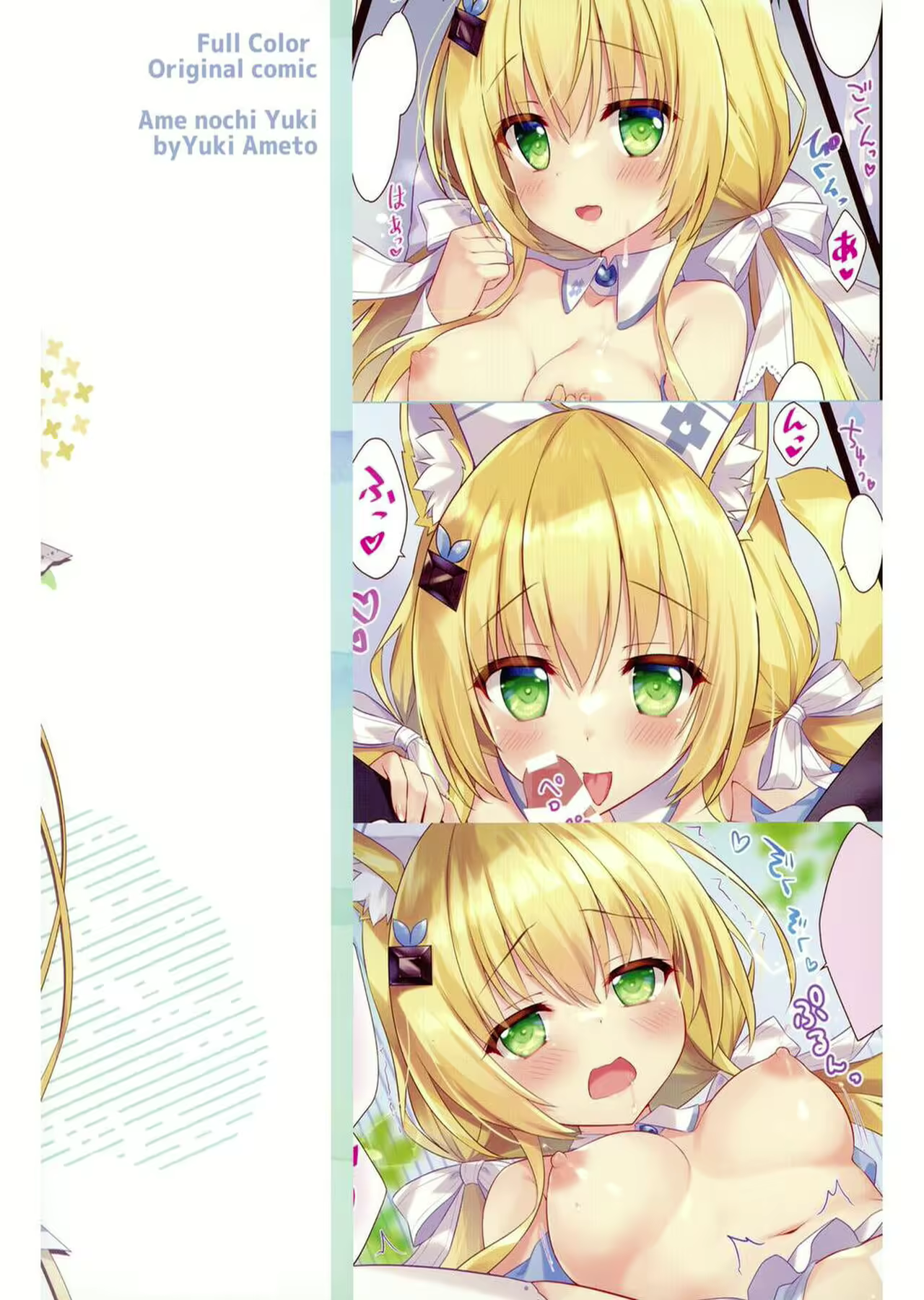 Content 2318407 - 16 페이지