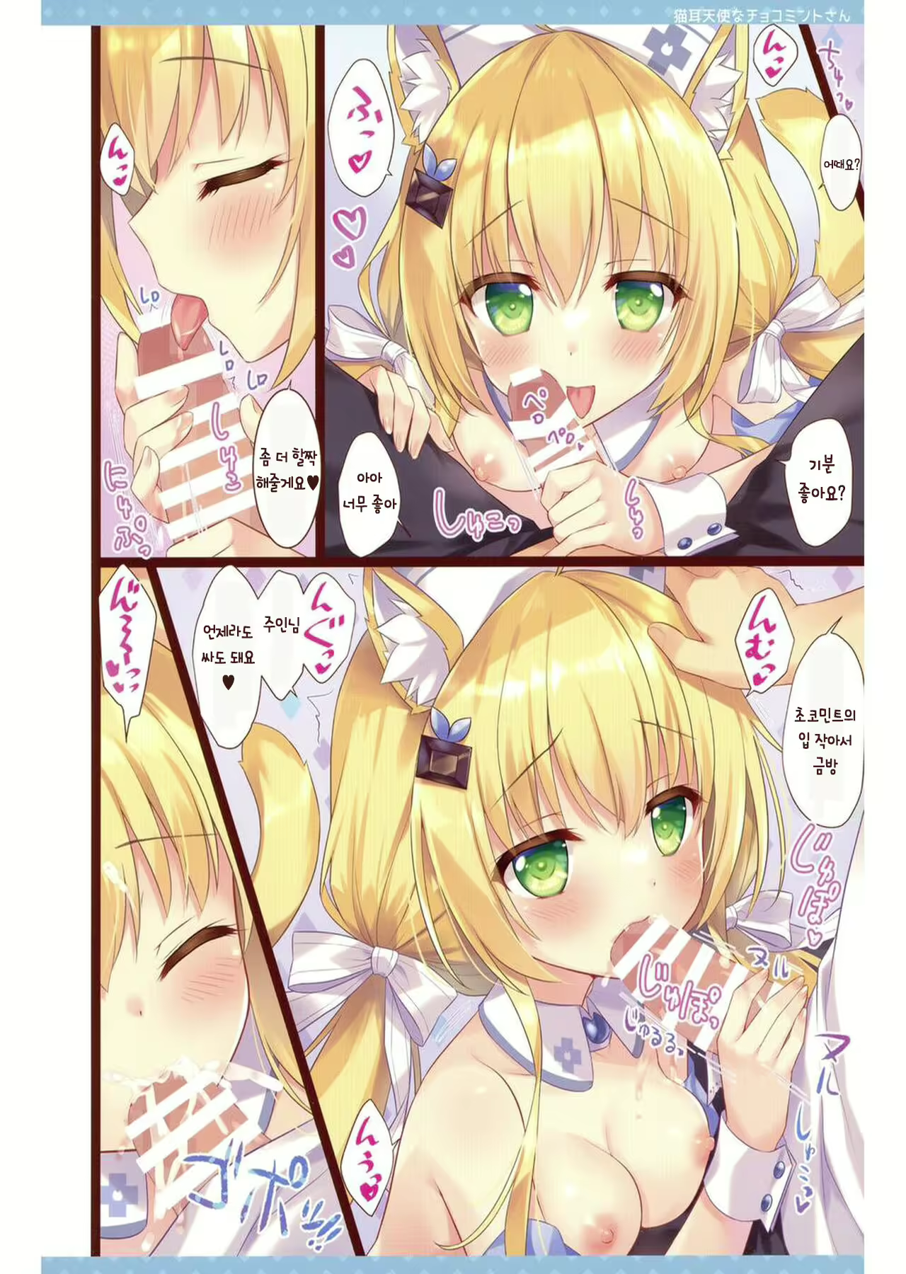Content 2318407 - 6 페이지
