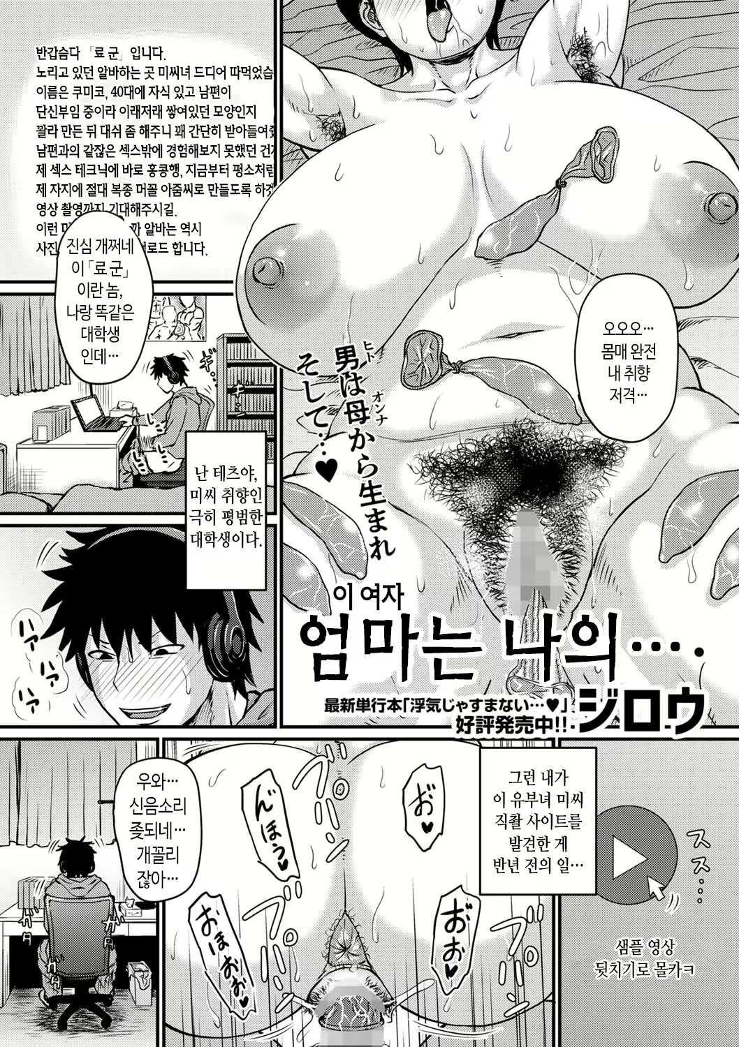 Content 2318457 - 1 페이지