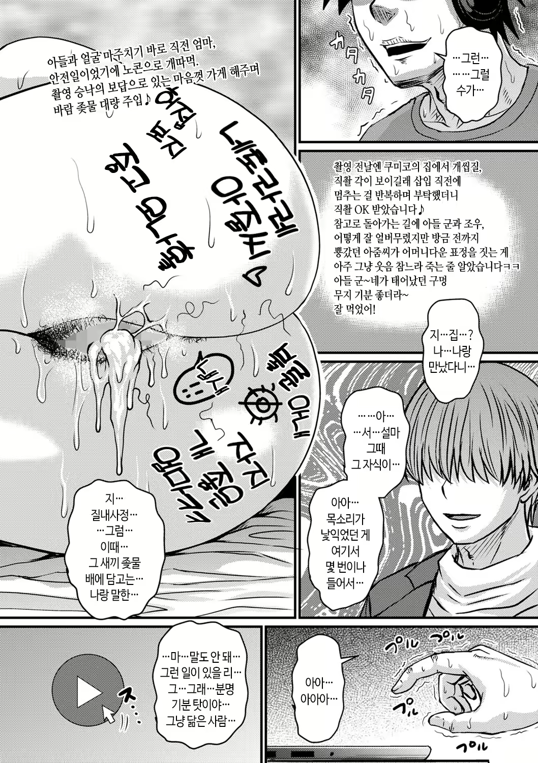 Content 2318457 - 11 페이지