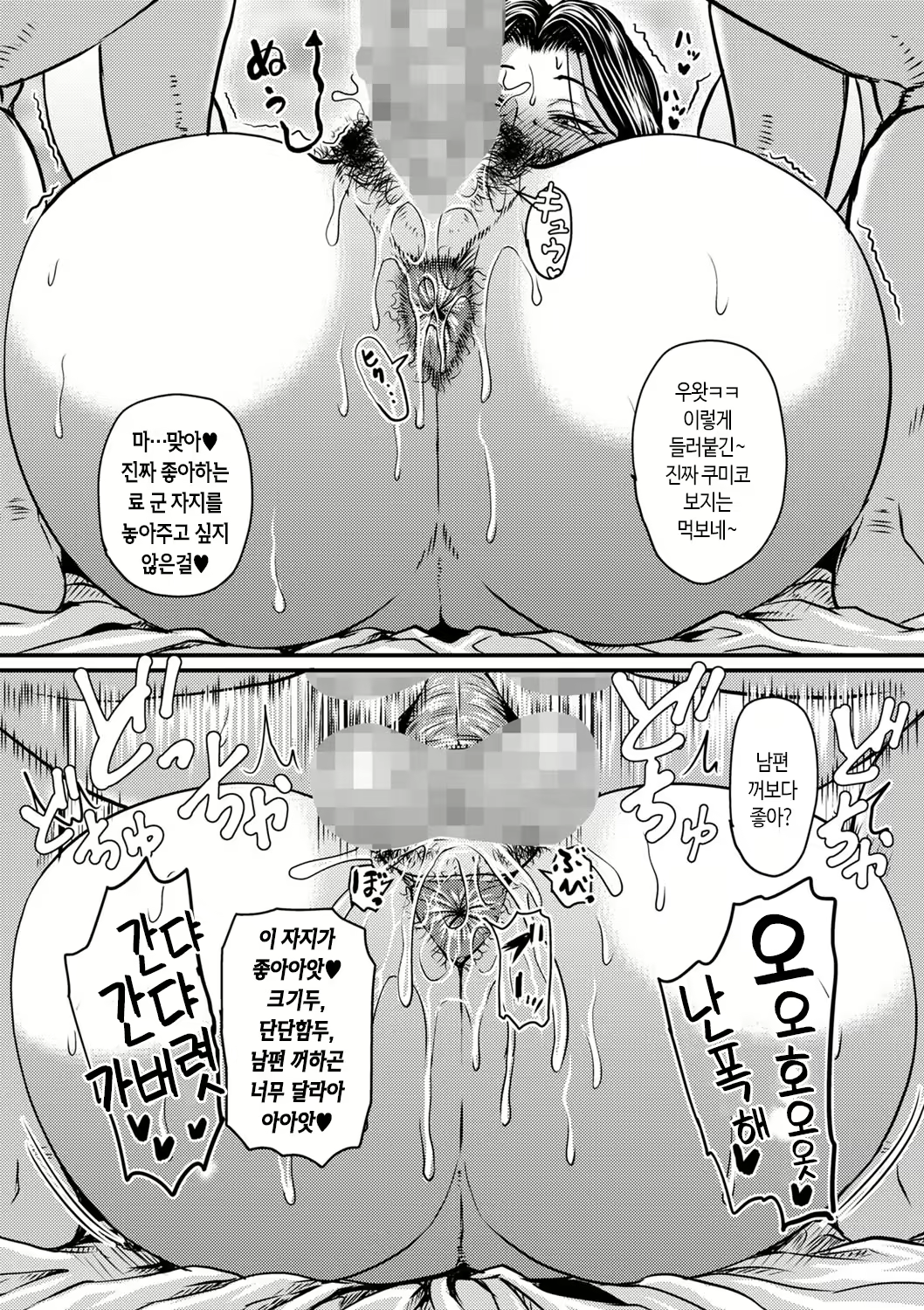 Content 2318457 - 17 페이지