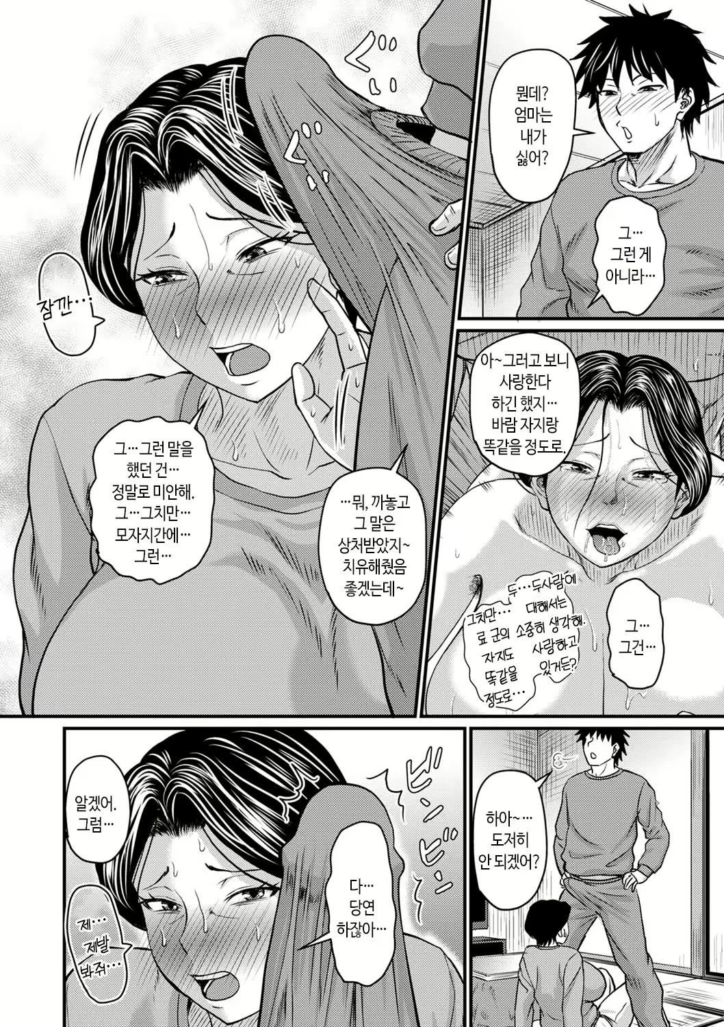 Content 2318457 - 28 페이지