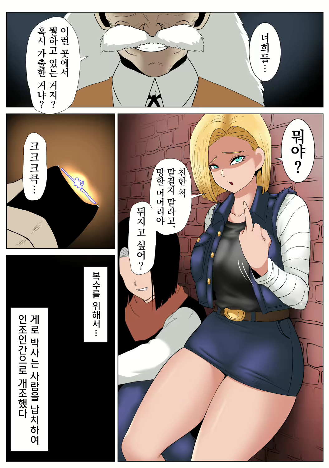 Content 2319105 - 2 페이지