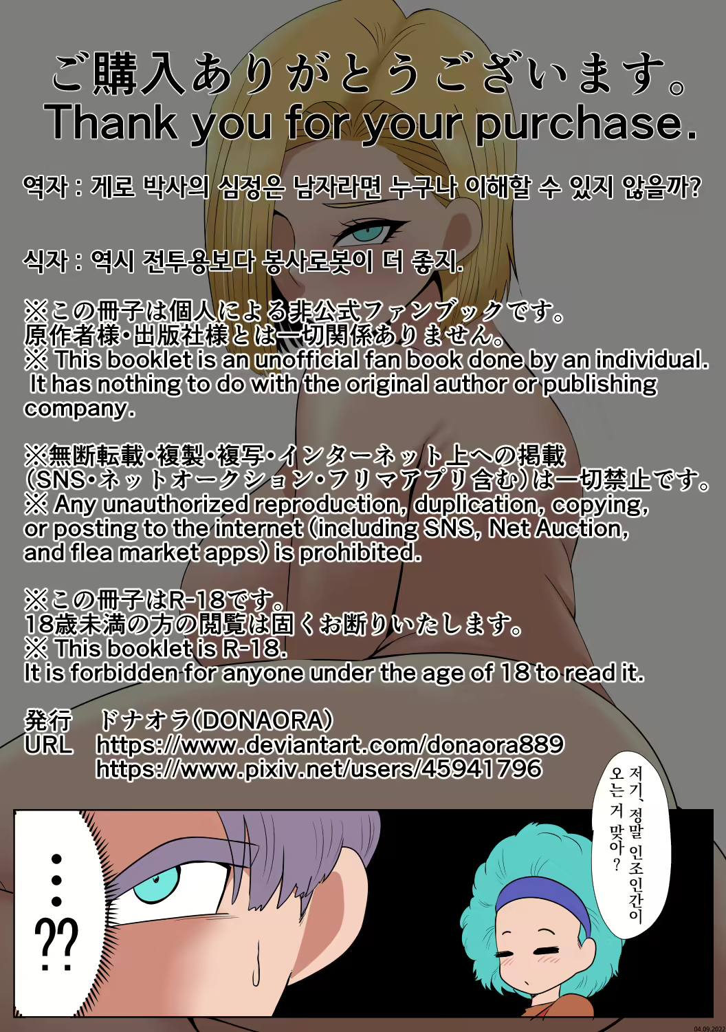 Content 2319105 - 21 페이지