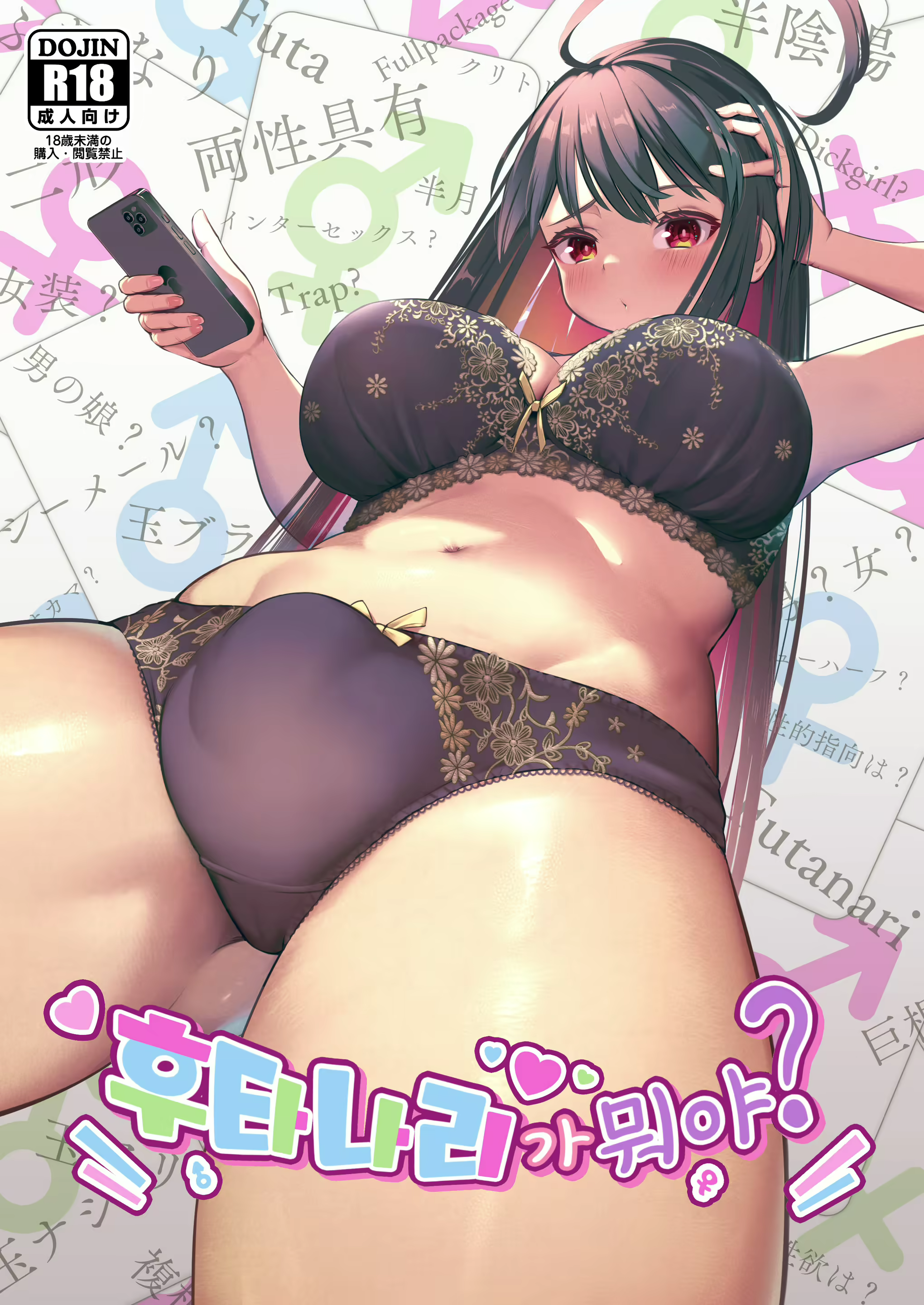 Content 2319161 - 1 페이지
