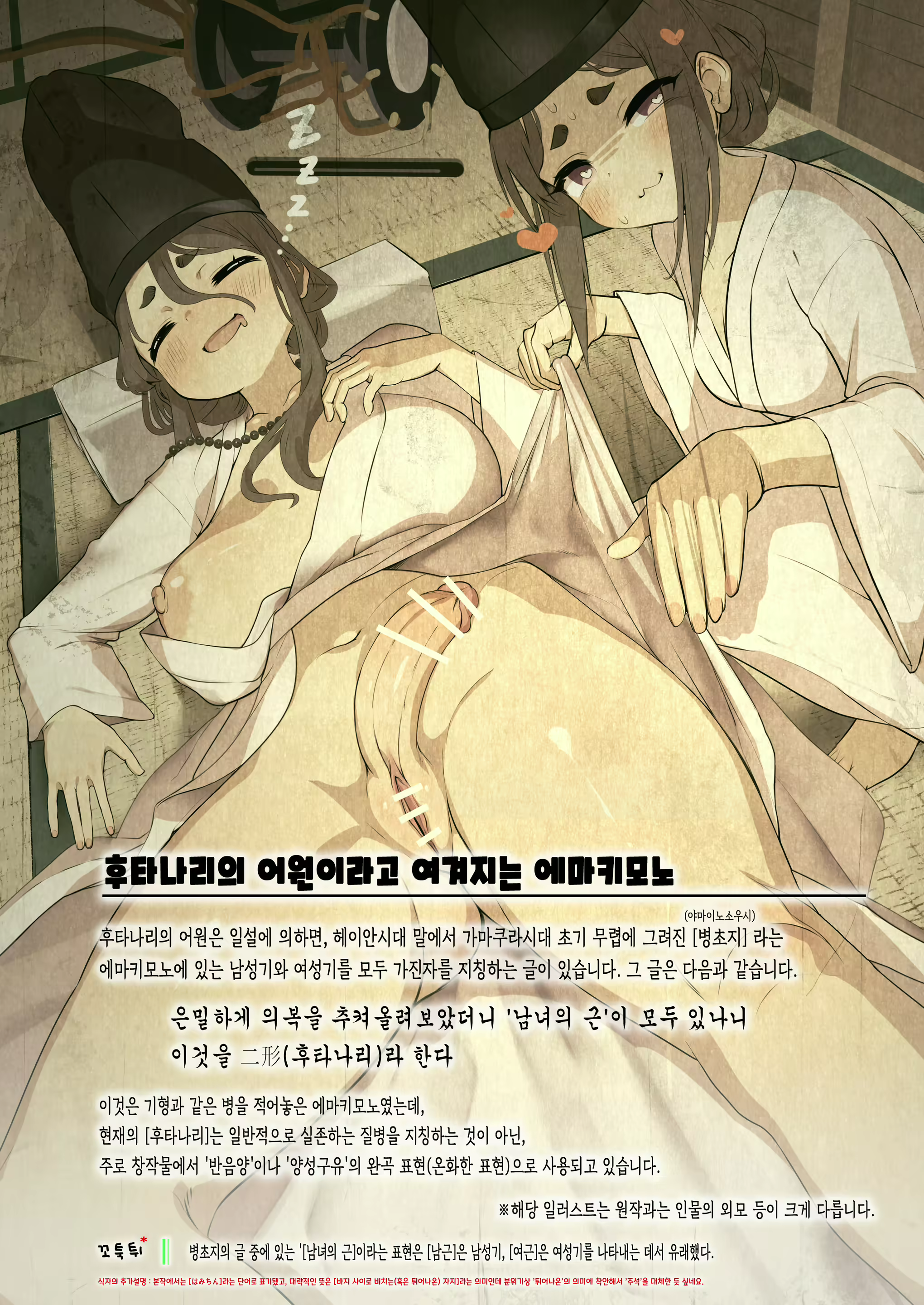 Content 2319161 - 7 페이지