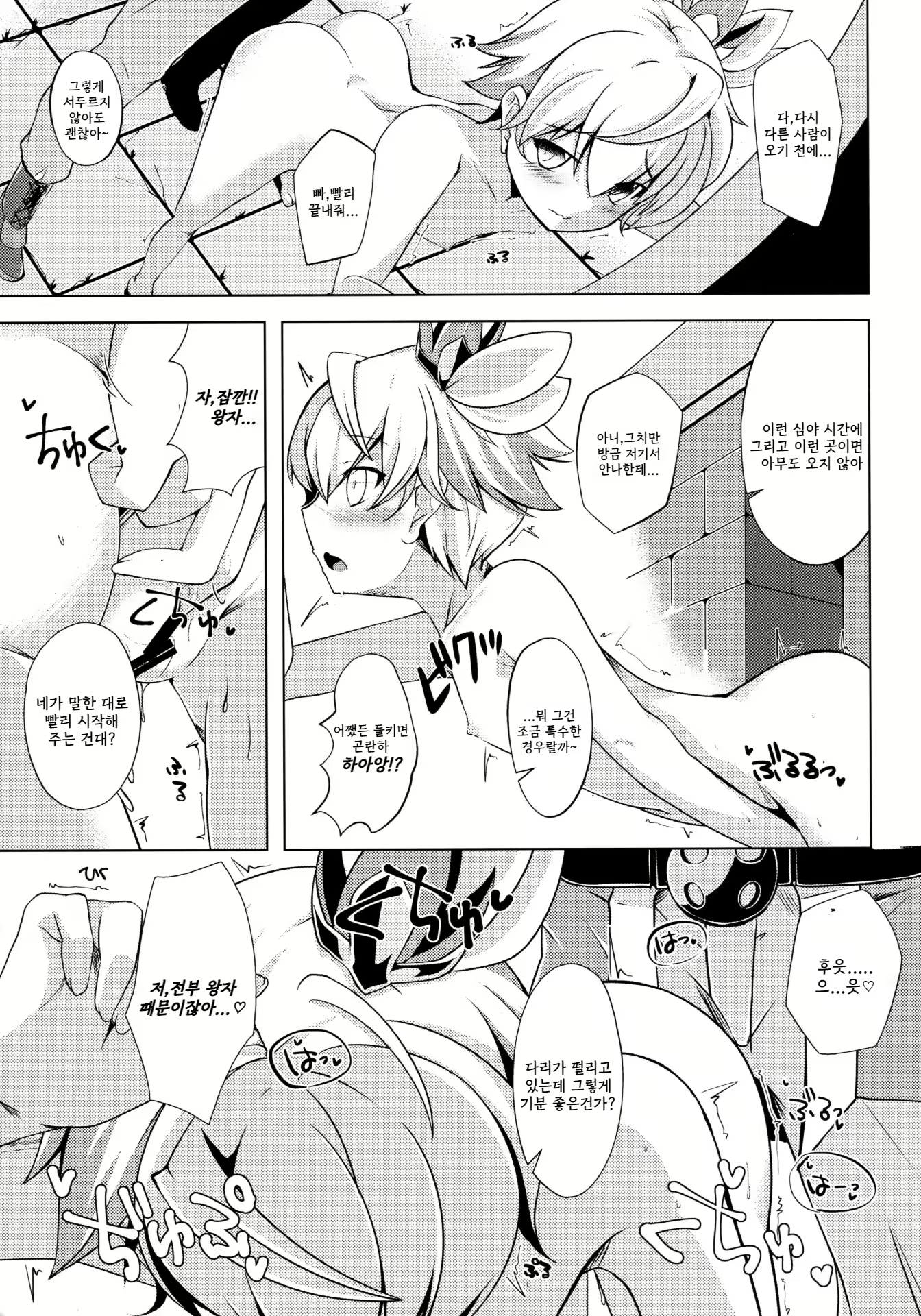 Content 2319178 - 9 페이지