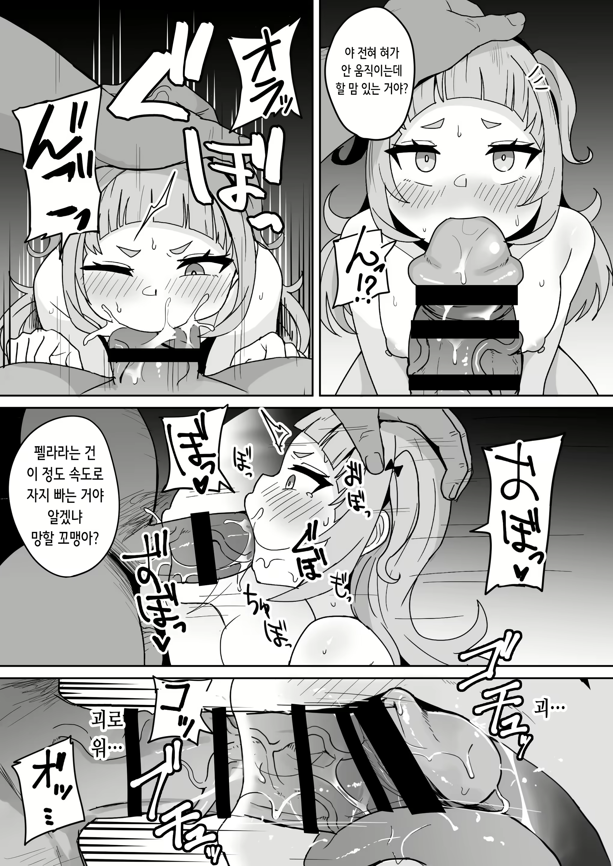 Content 2319253 - 13 페이지