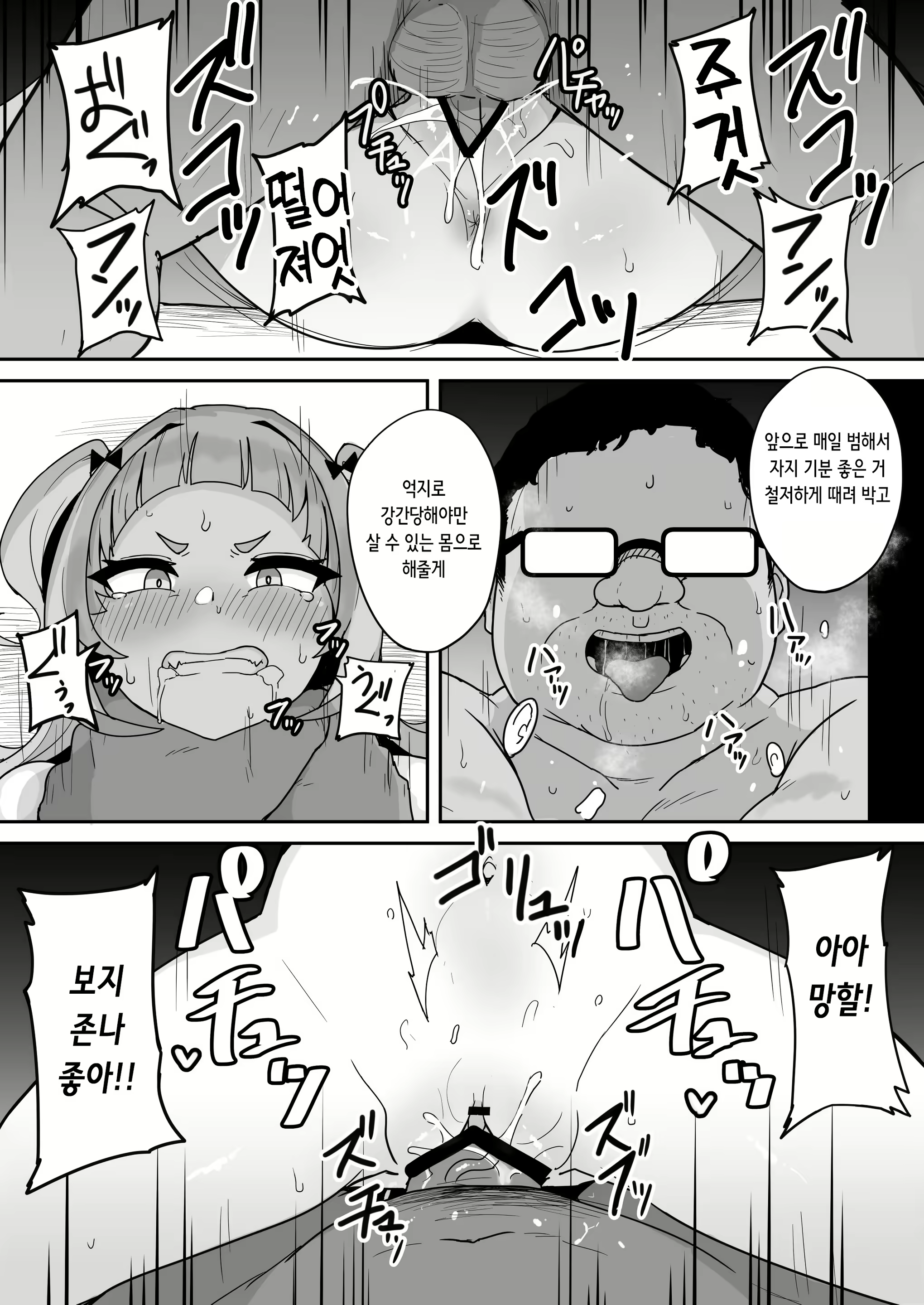 Content 2319253 - 17 페이지