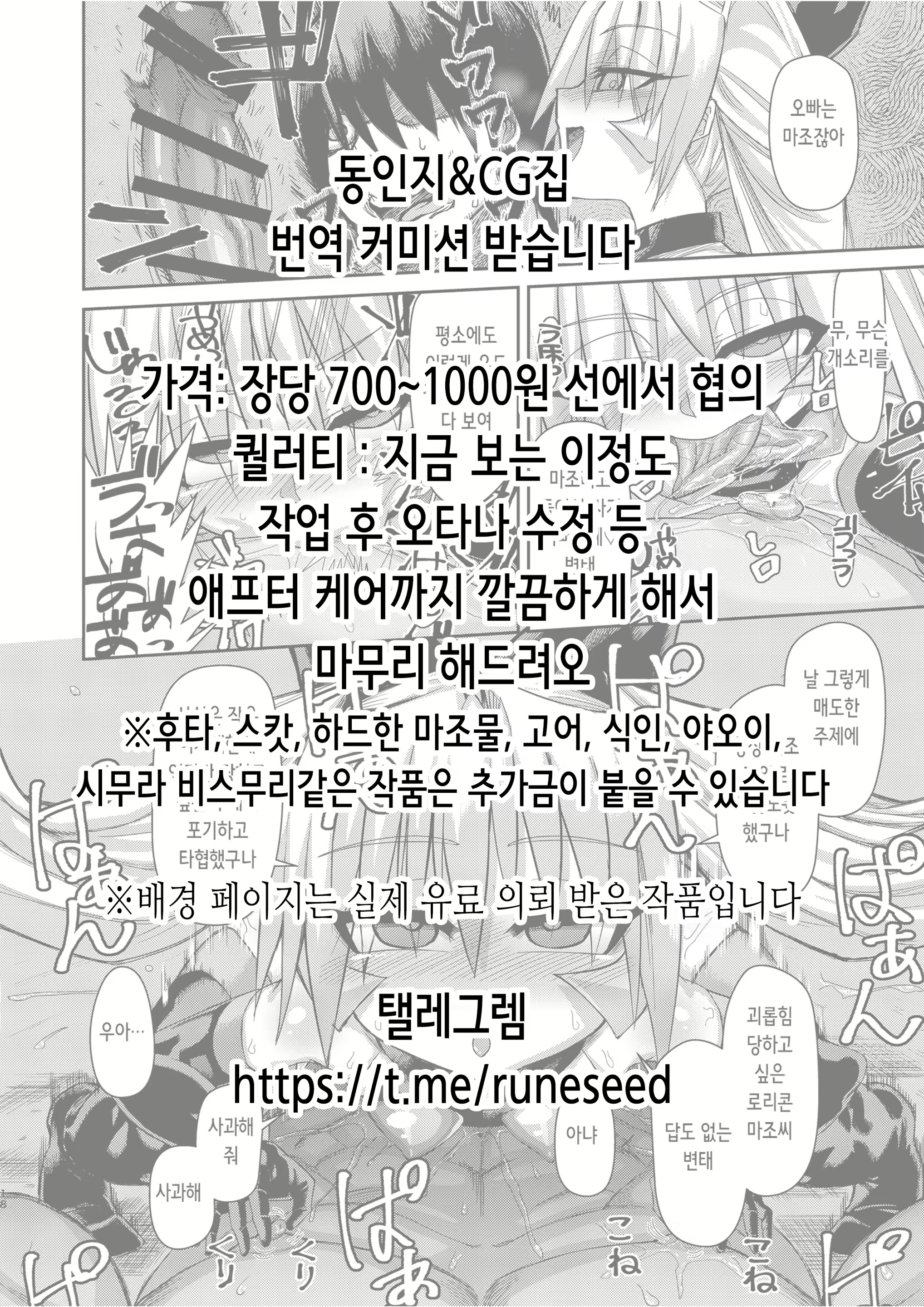 Content 2319253 - 2 페이지