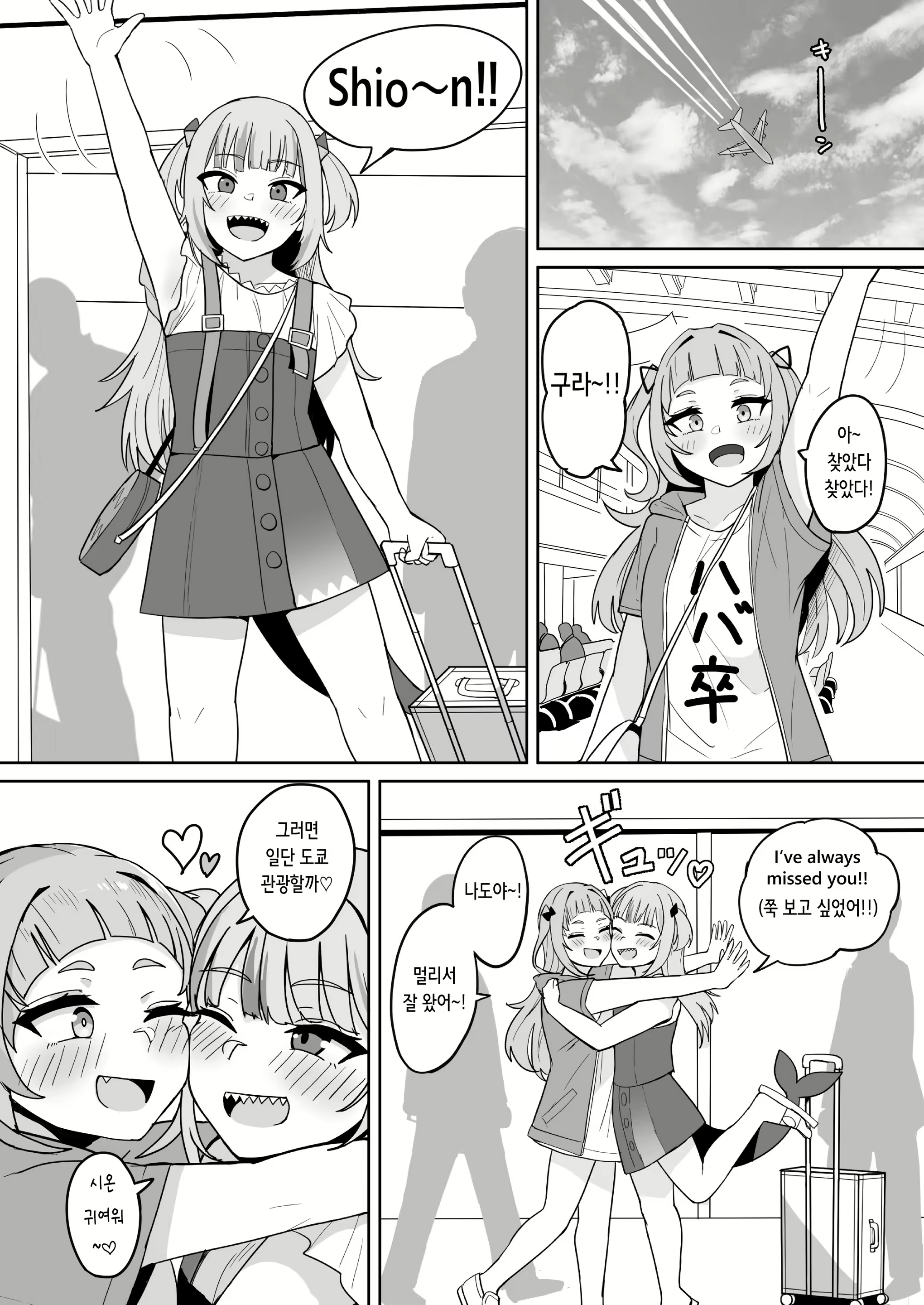 Content 2319253 - 3 페이지