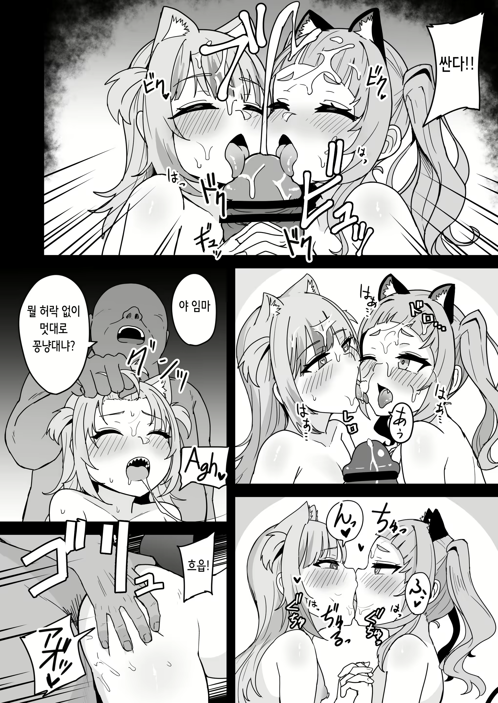 Content 2319253 - 32 페이지