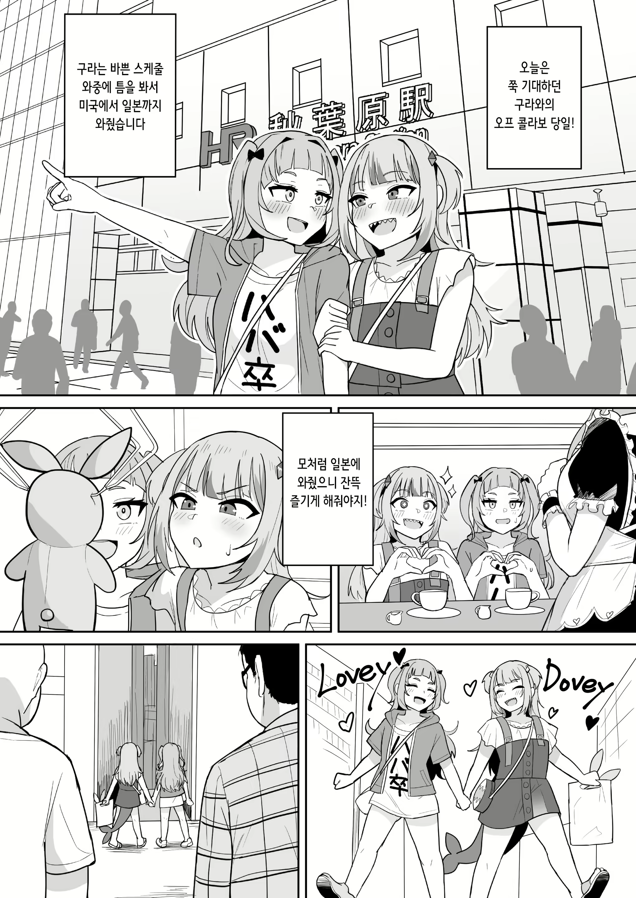 Content 2319253 - 4 페이지