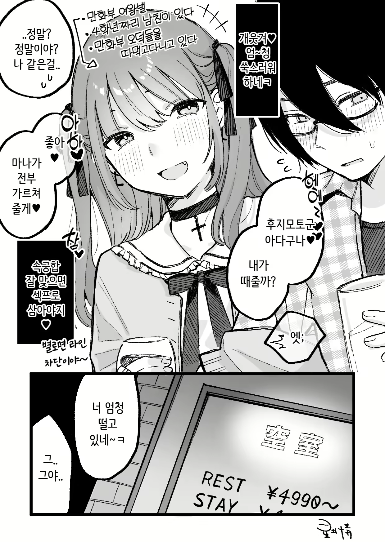 Content 2319320 - 1 페이지