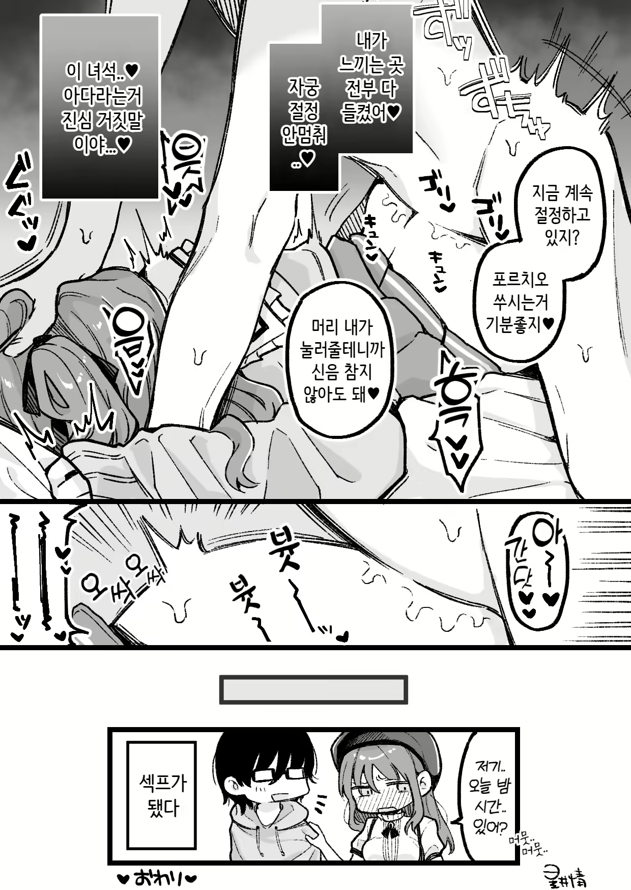 Content 2319320 - 4 페이지