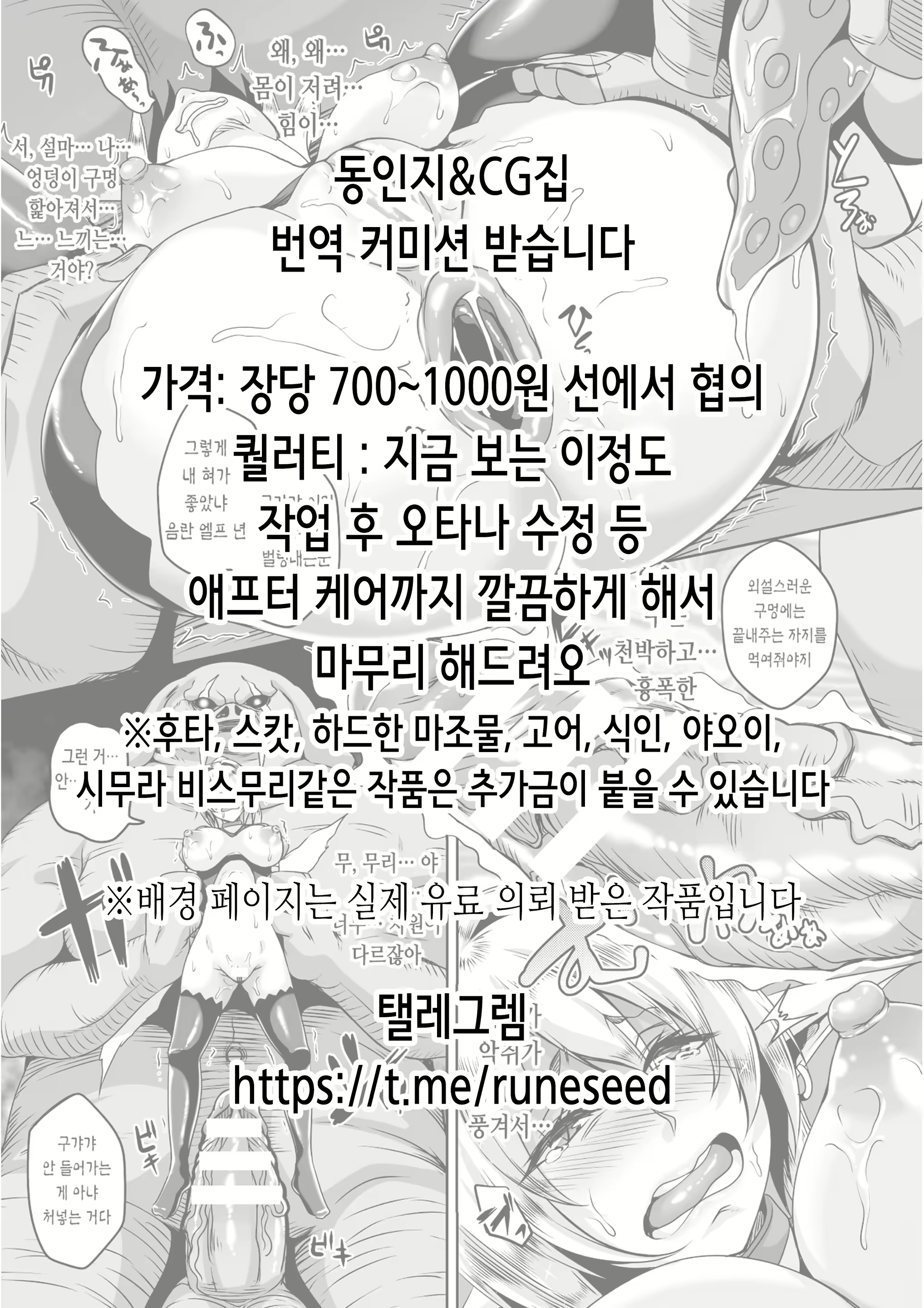 Content 2319795 - 2 페이지