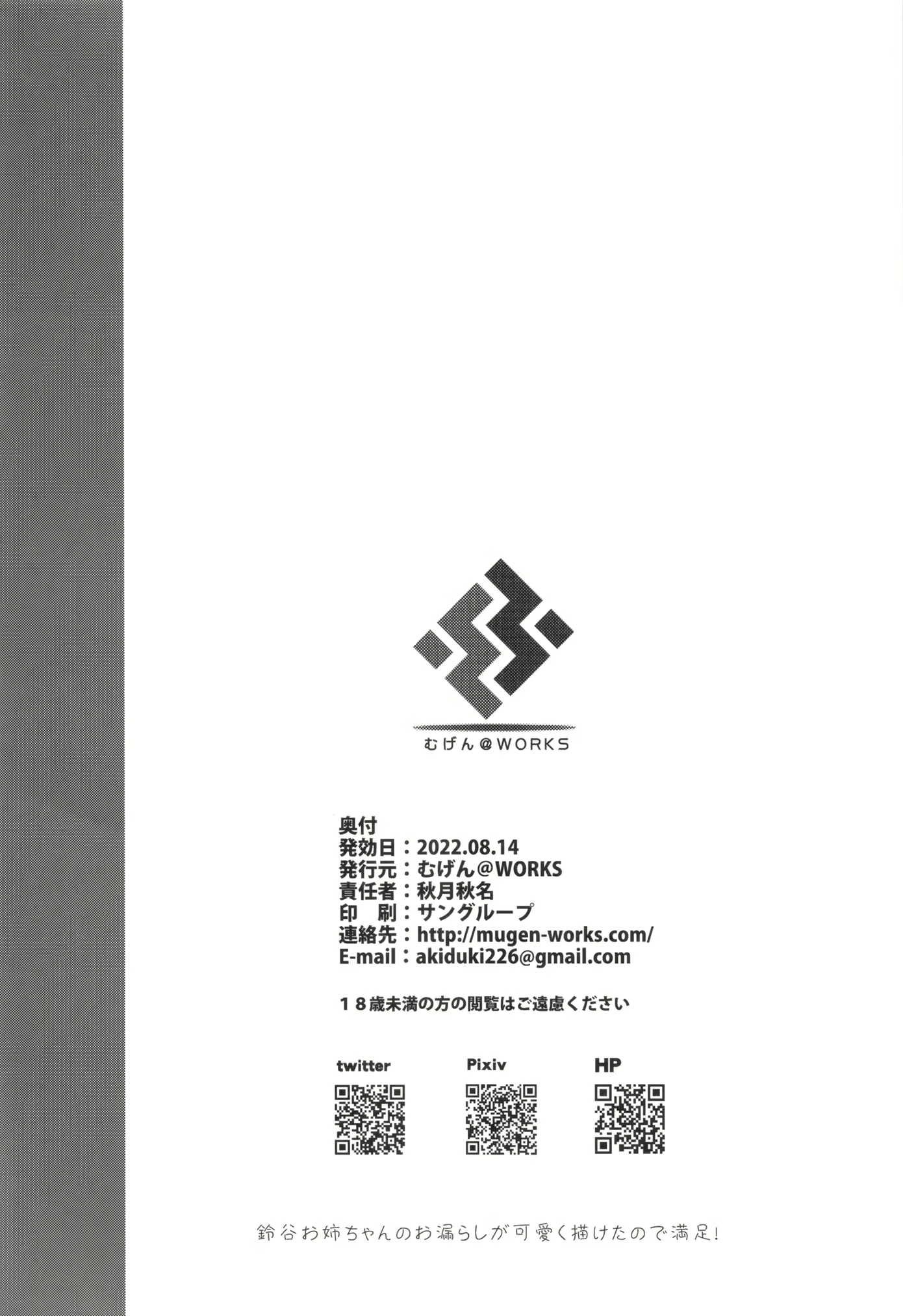 Content 2319795 - 22 페이지