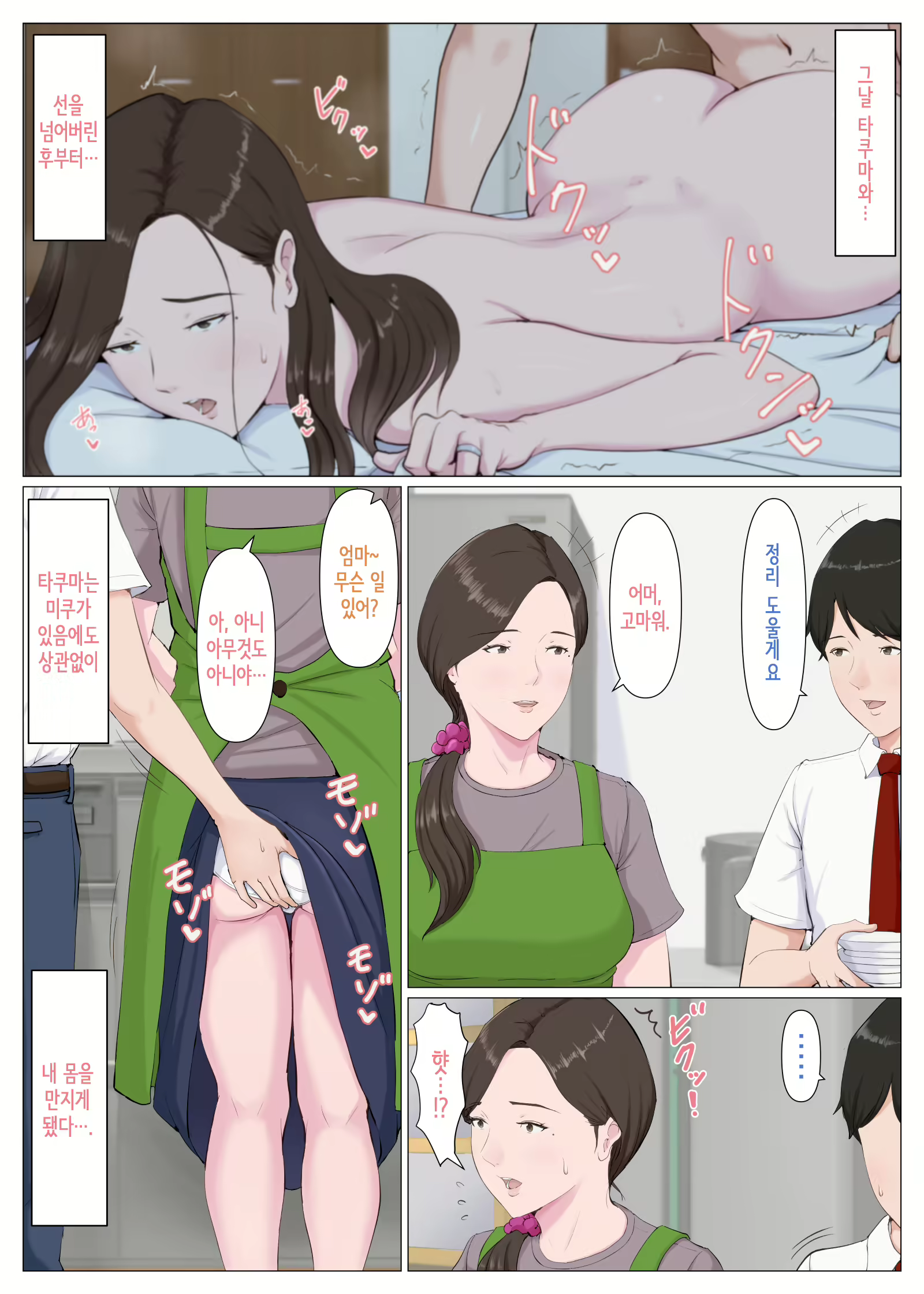 Content 2319837 - 10 페이지