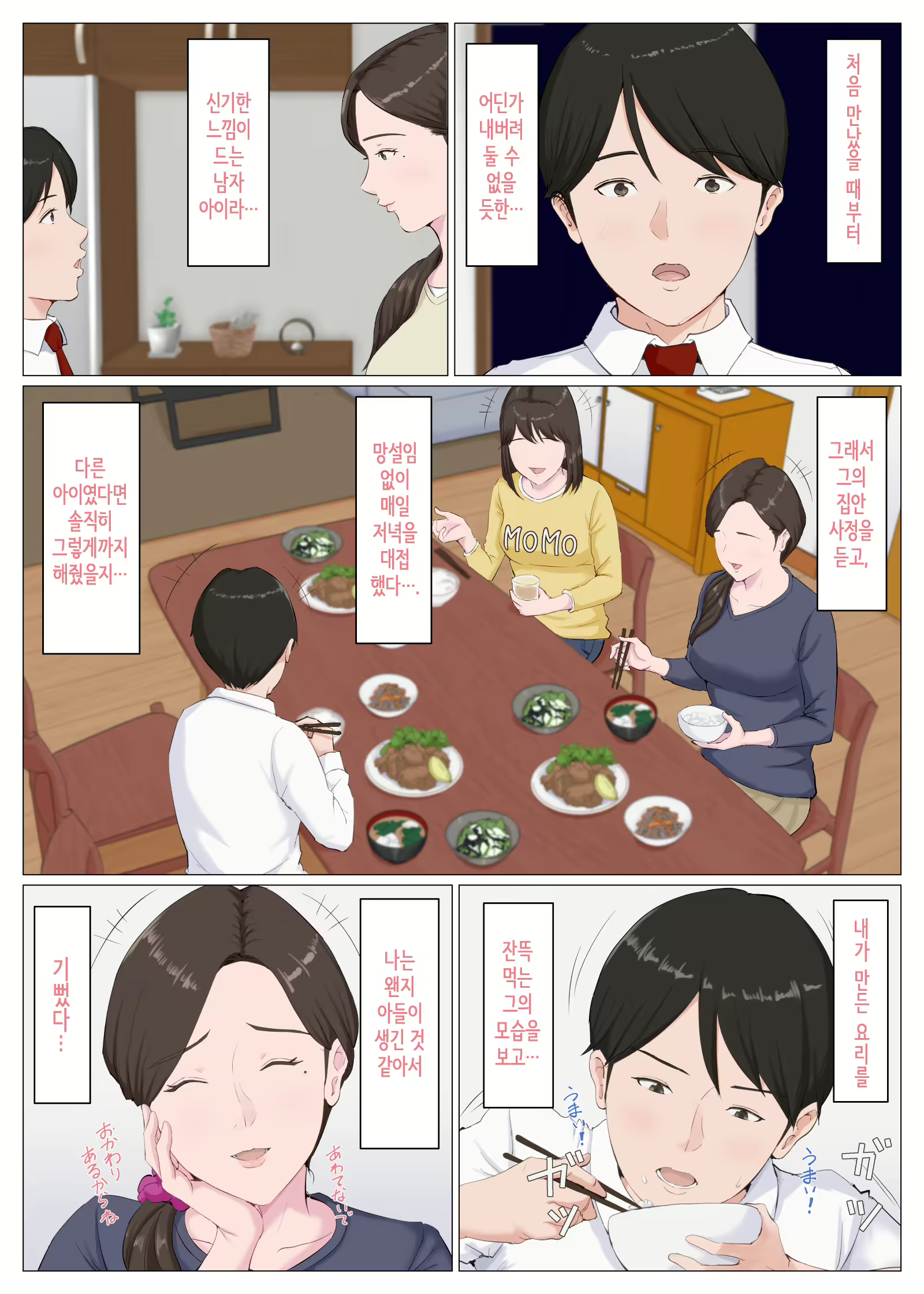 Content 2319837 - 35 페이지