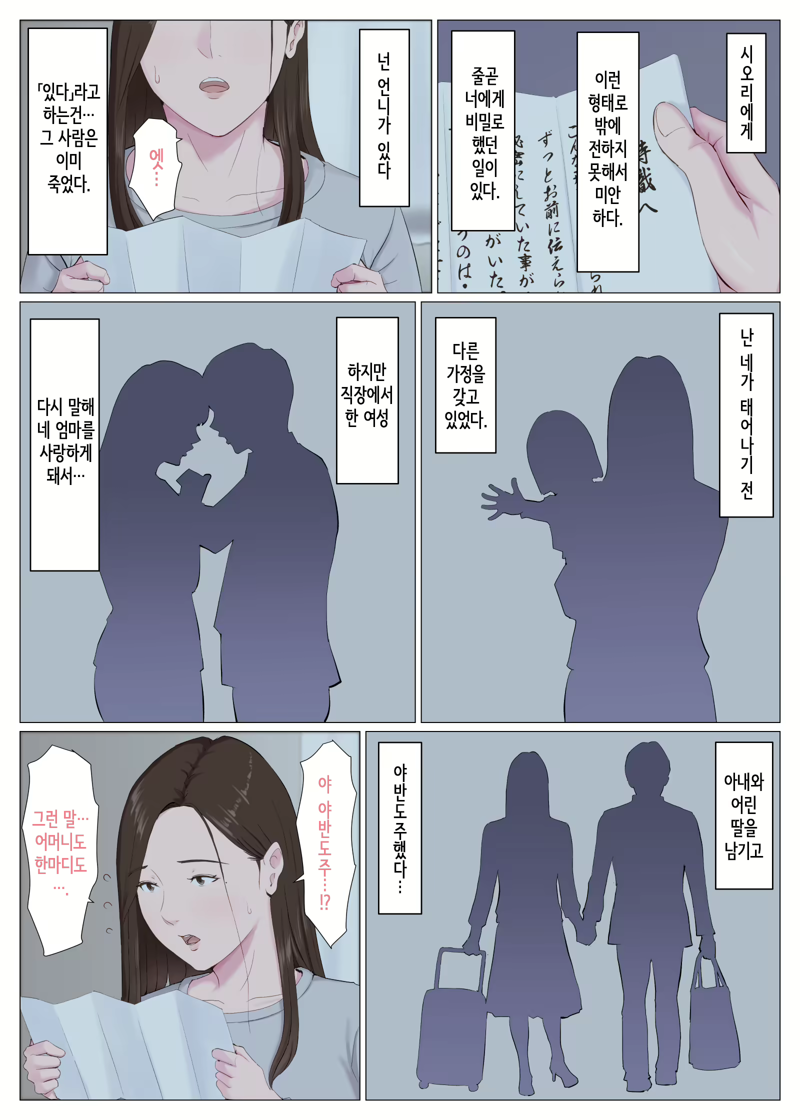 Content 2319837 - 51 페이지