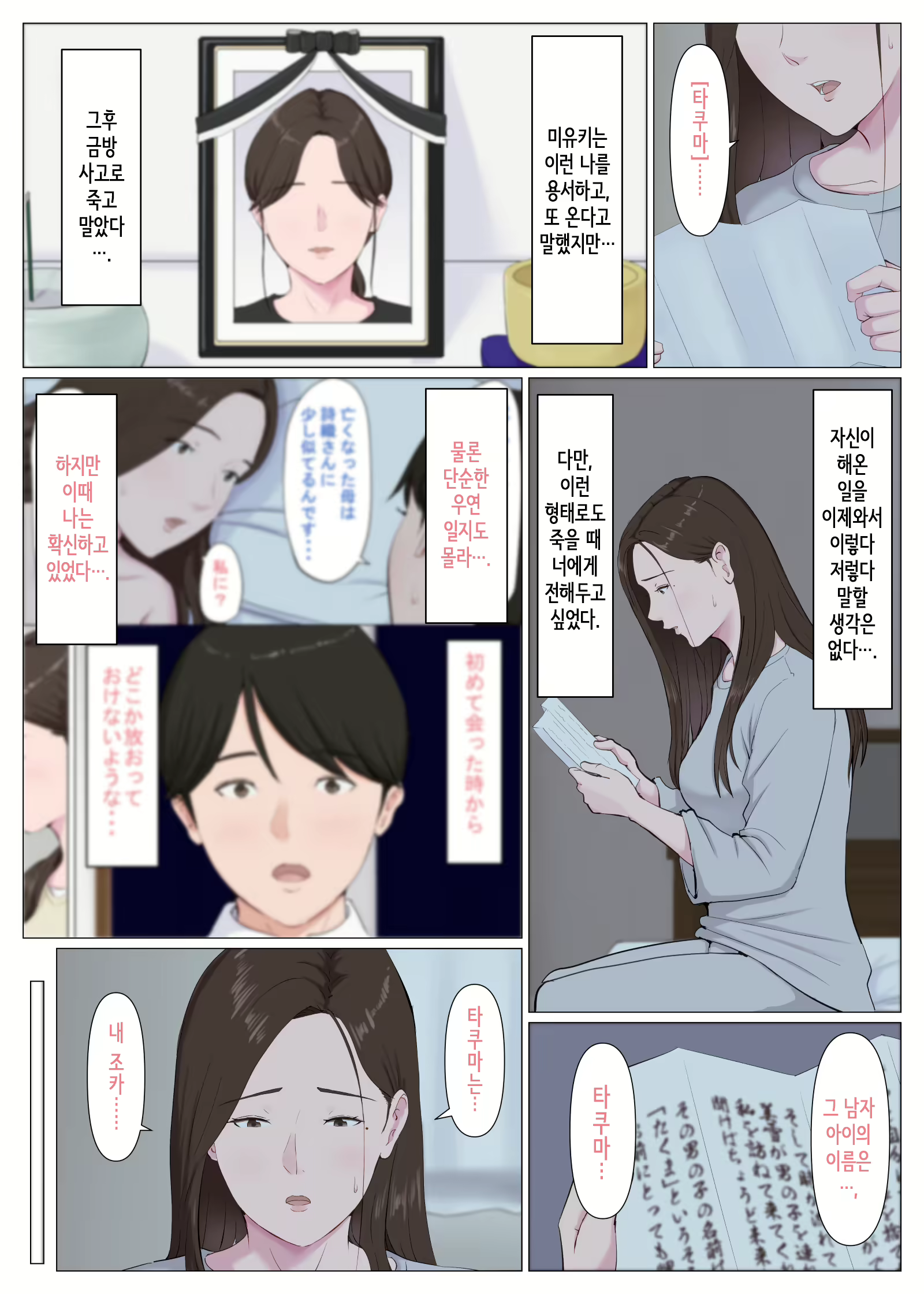 Content 2319837 - 53 페이지