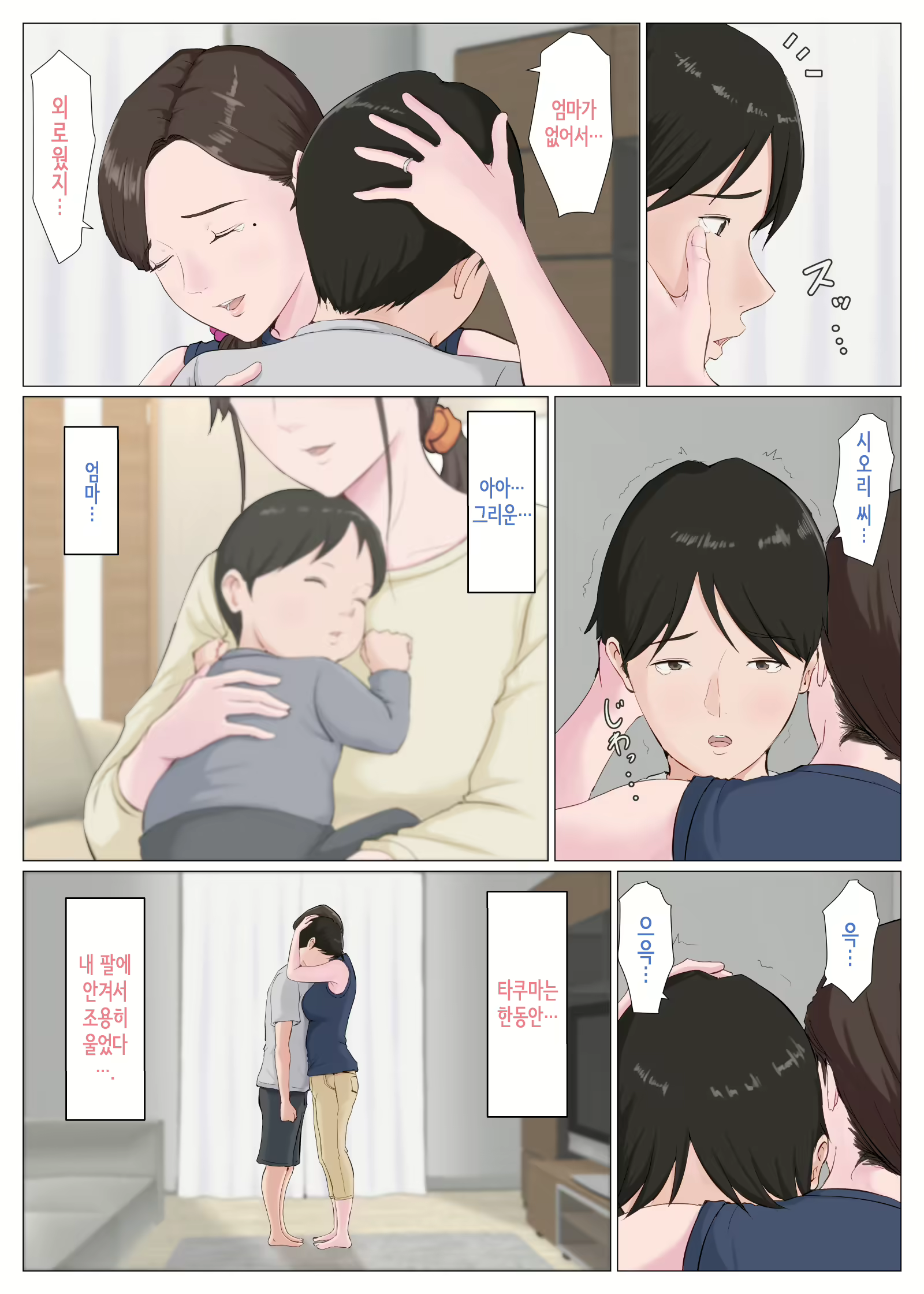 Content 2319837 - 56 페이지