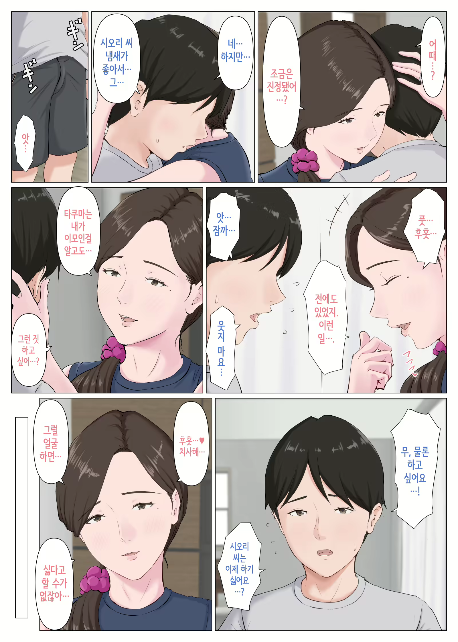Content 2319837 - 57 페이지