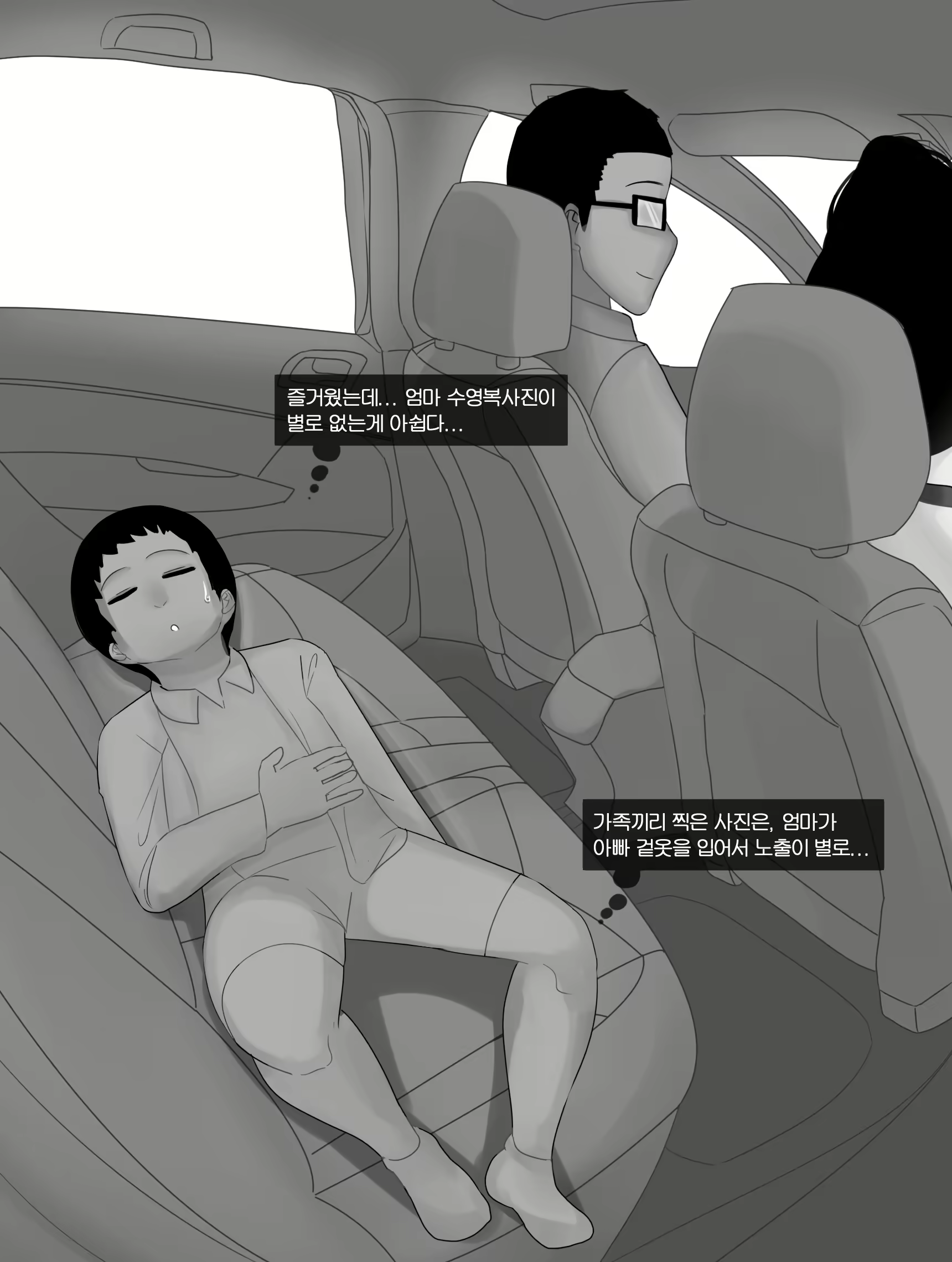 Content 2319908 - 17 페이지