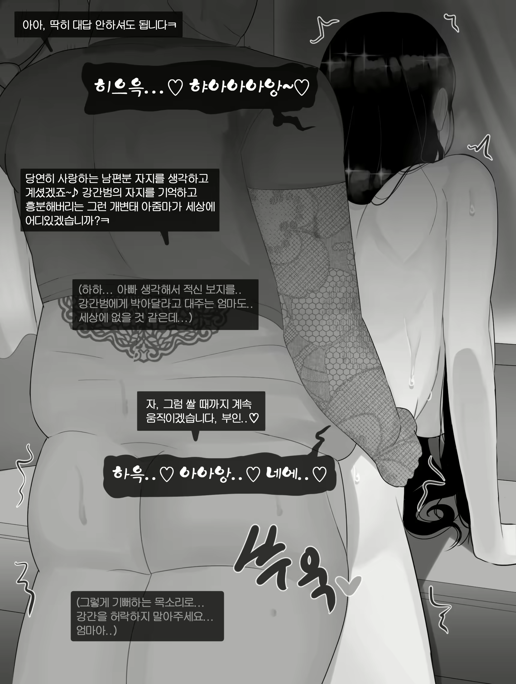 Content 2319908 - 51 페이지