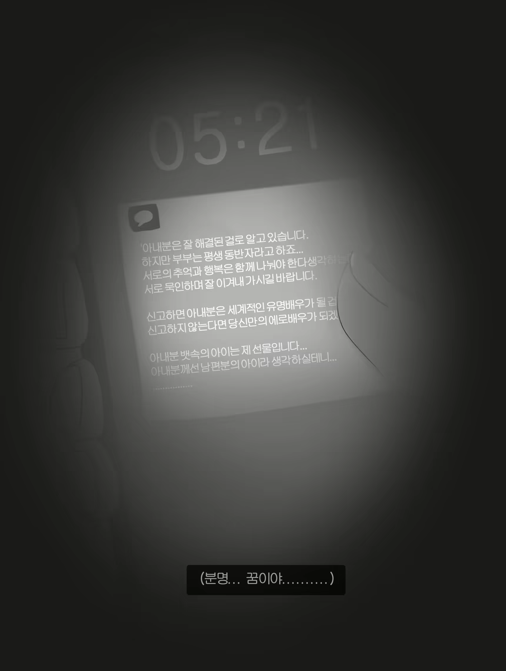 Content 2319908 - 97 페이지