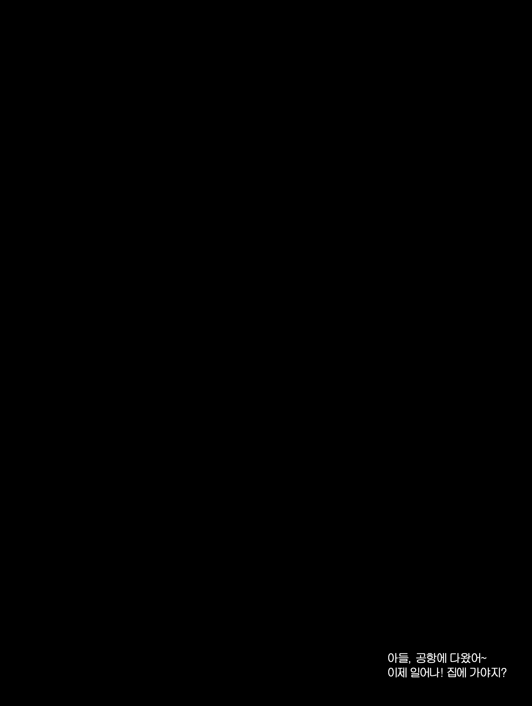Content 2319908 - 98 페이지