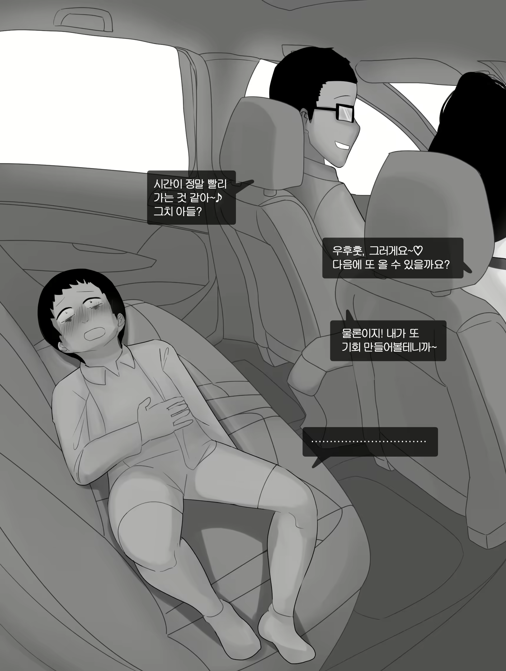 Content 2319908 - 99 페이지