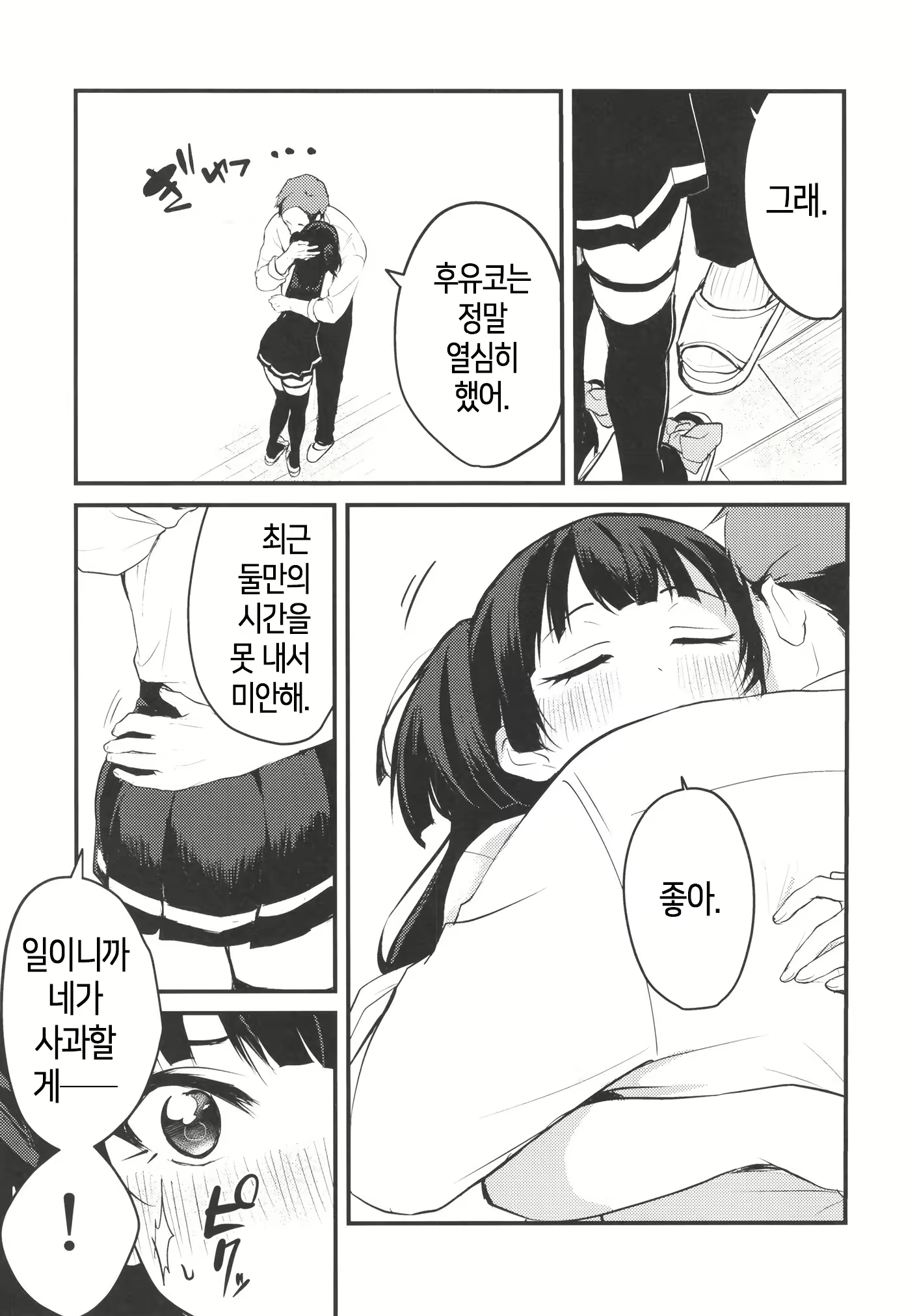 Content 2319913 - 4 페이지