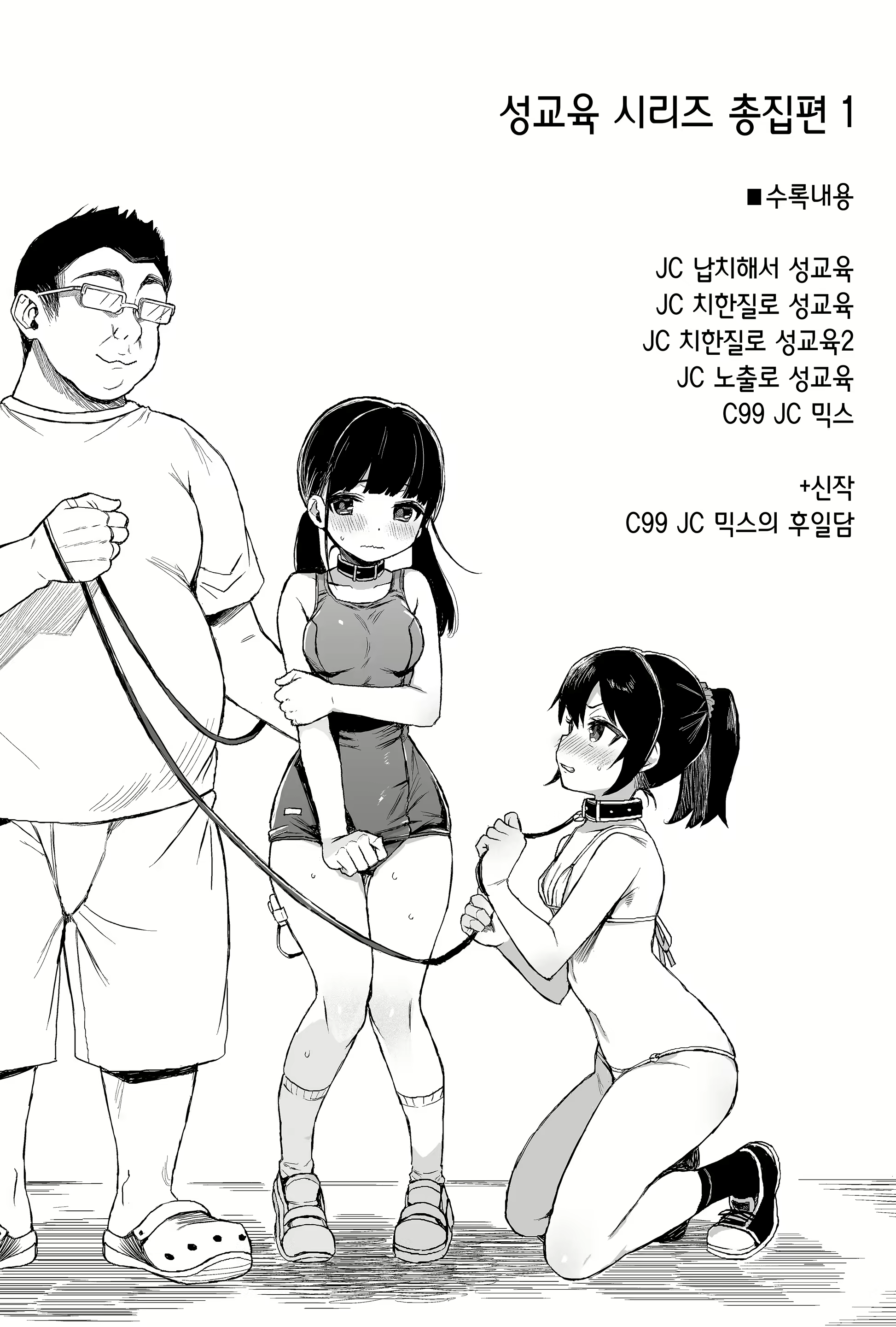 Content 2319944 - 2 페이지