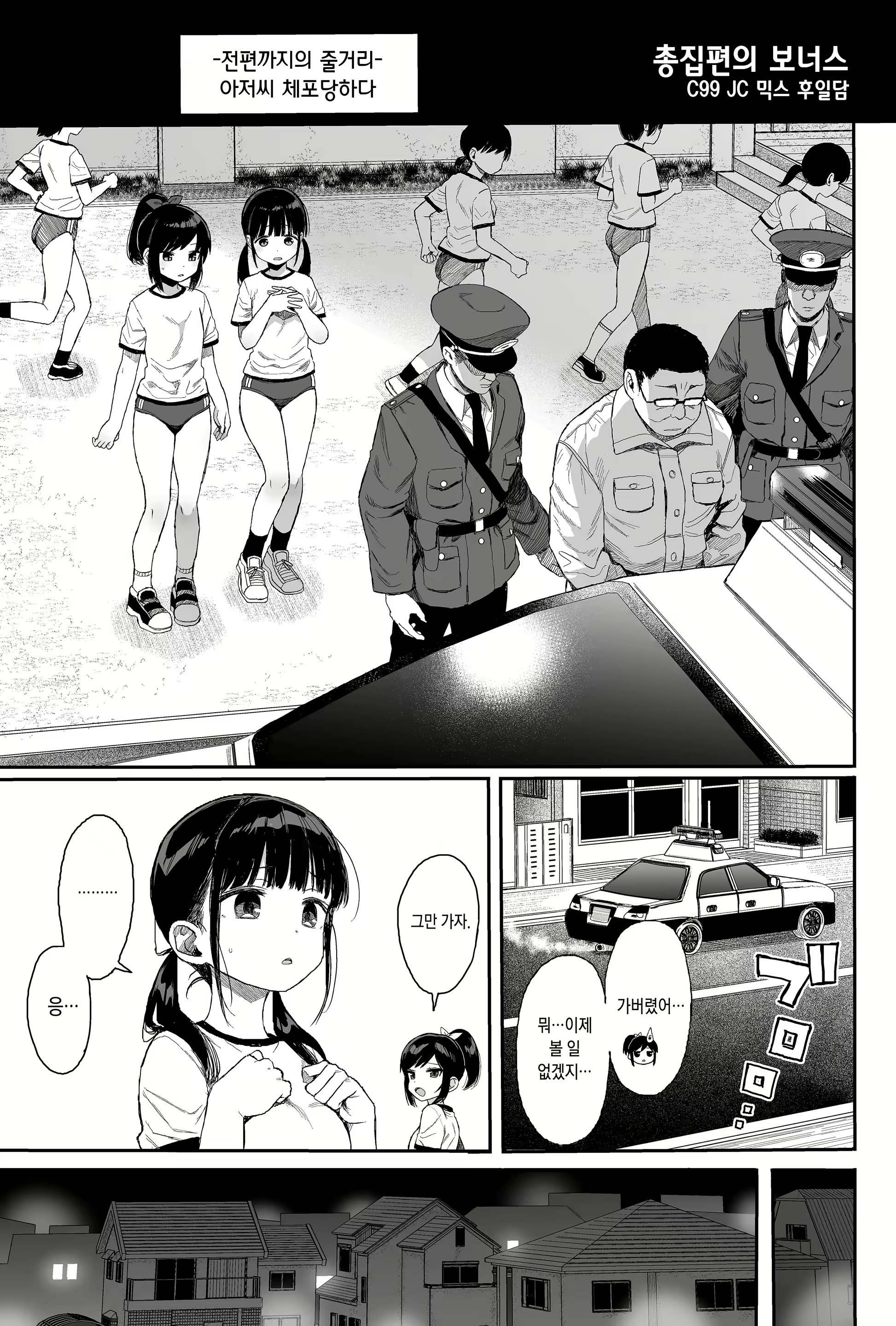 Content 2319944 - 20 페이지