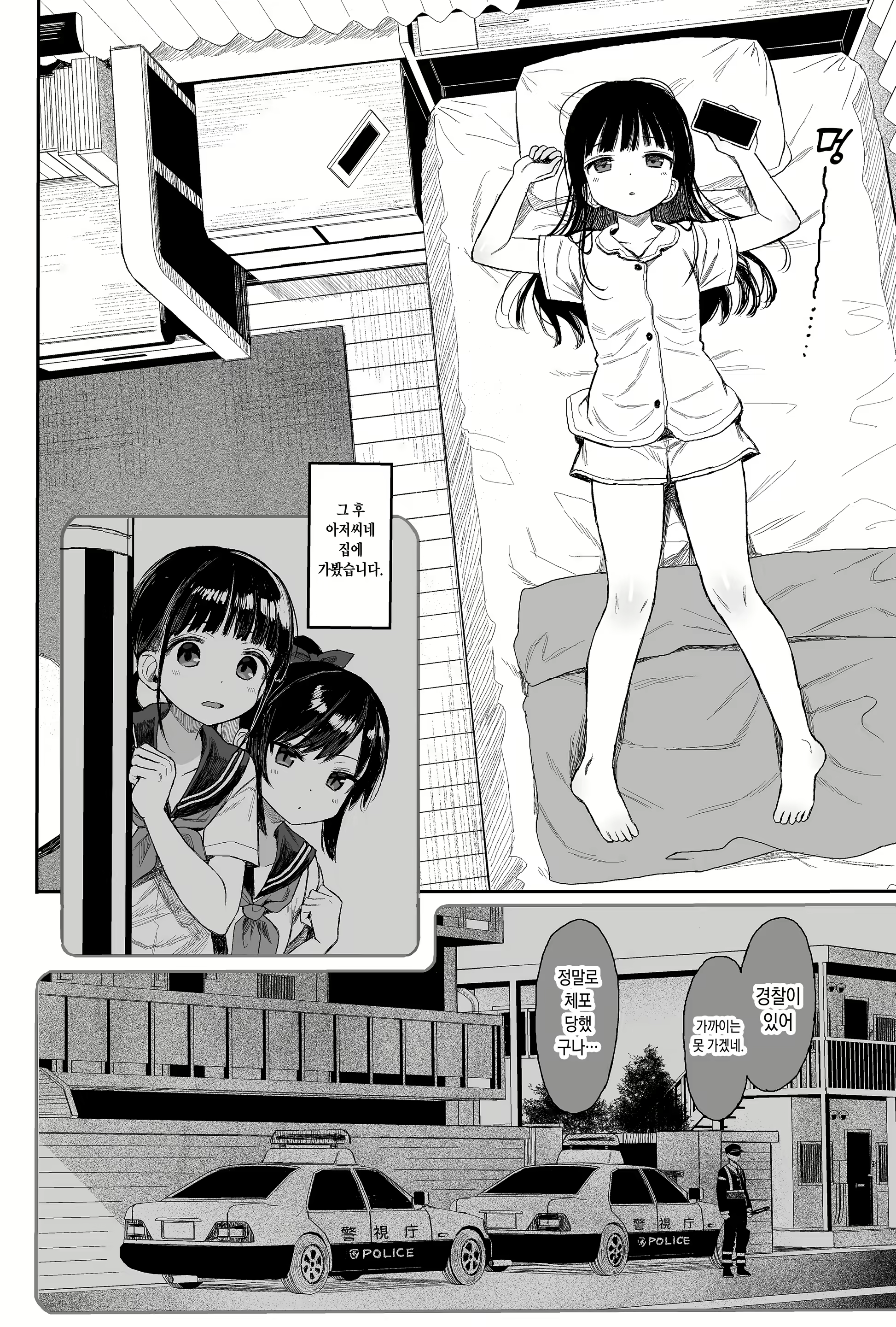 Content 2319944 - 21 페이지
