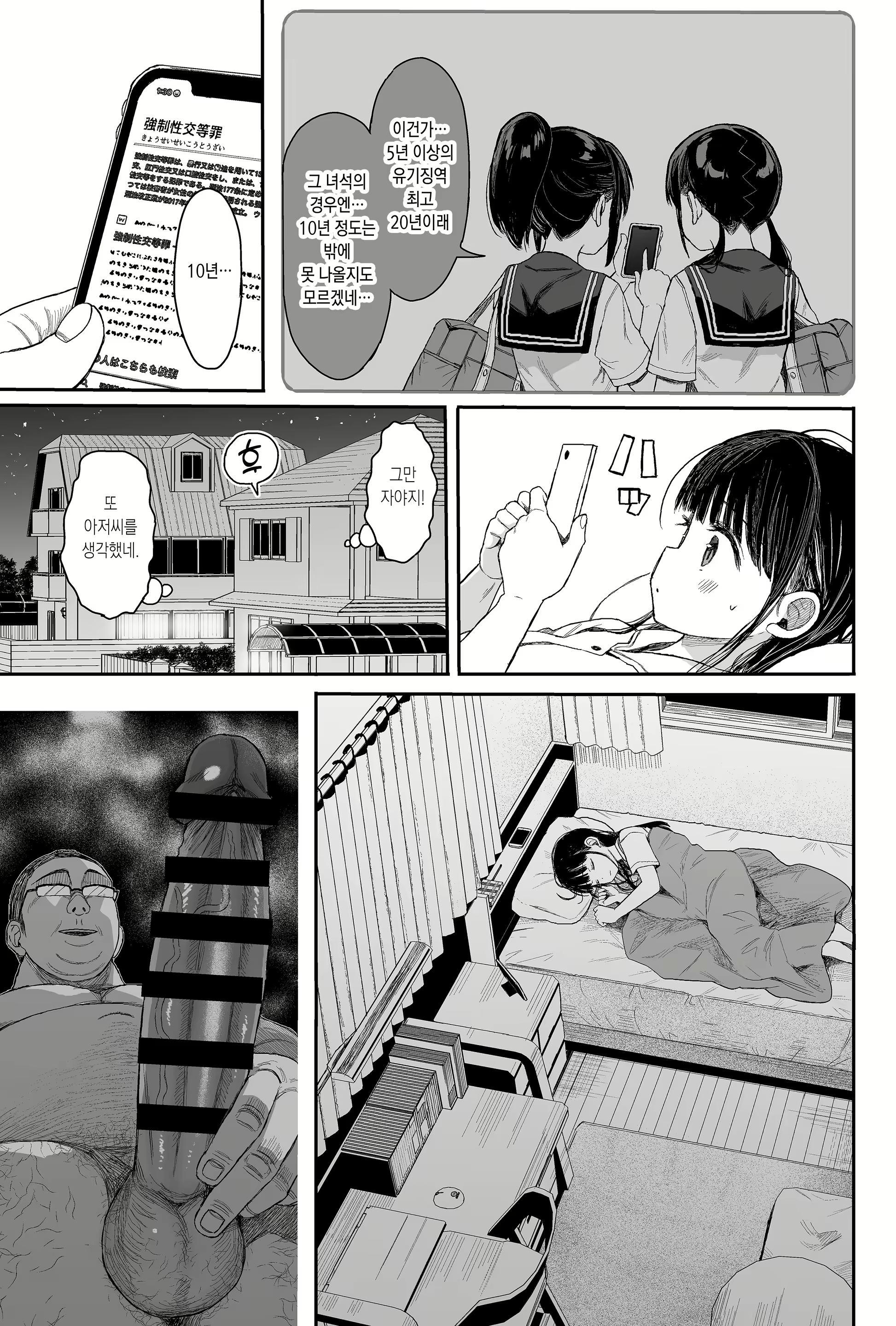 Content 2319944 - 22 페이지