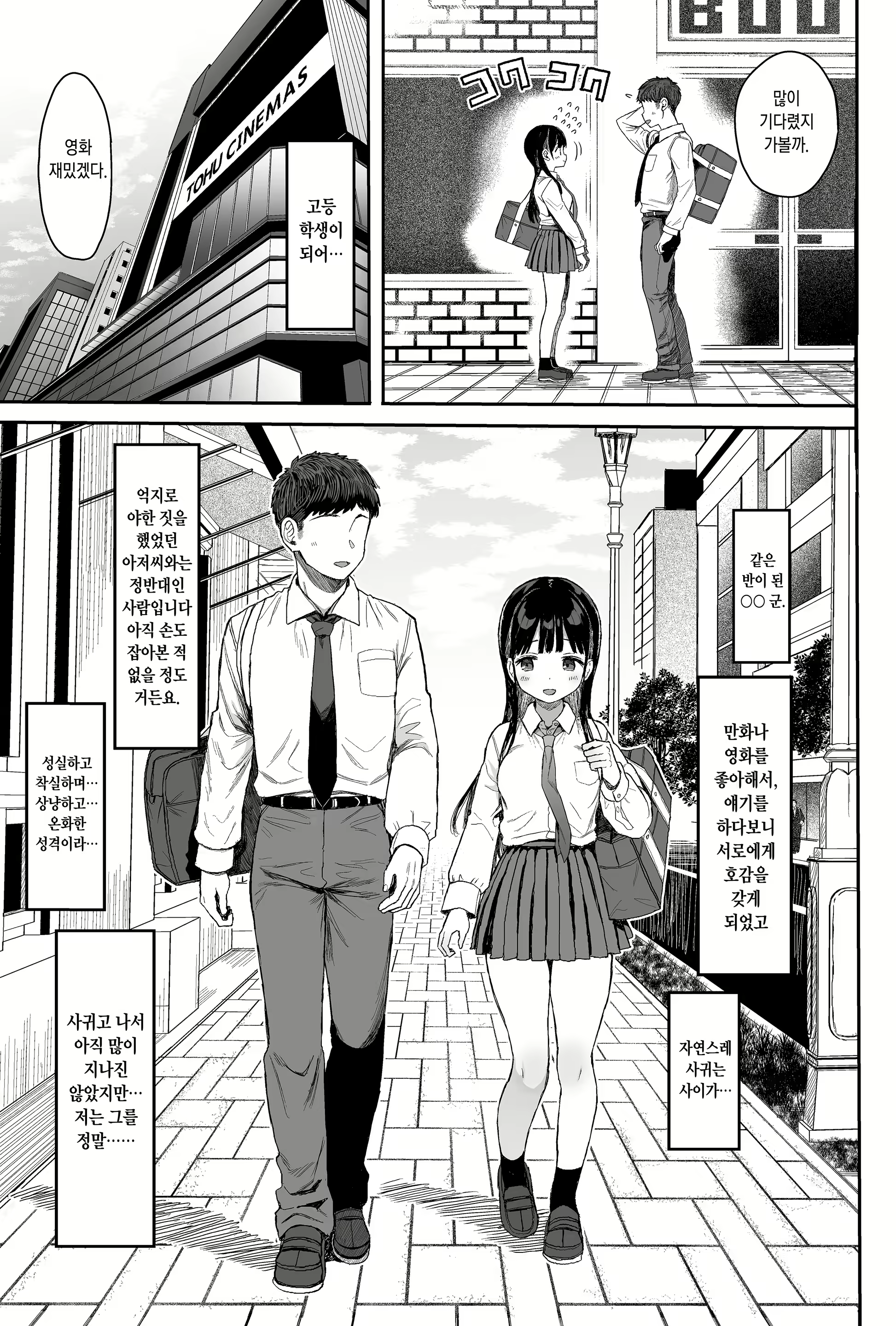 Content 2319944 - 26 페이지