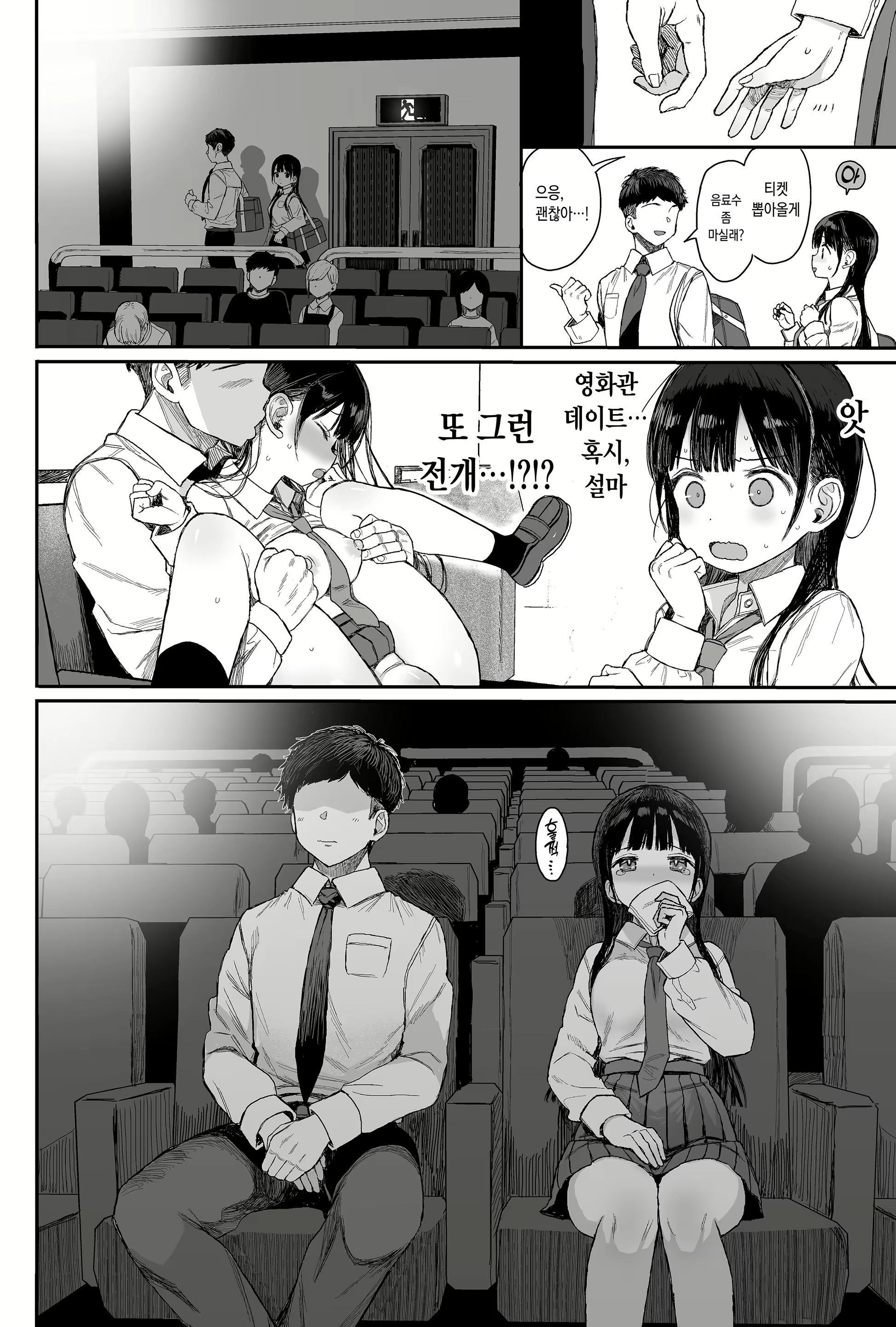 Content 2319944 - 27 페이지