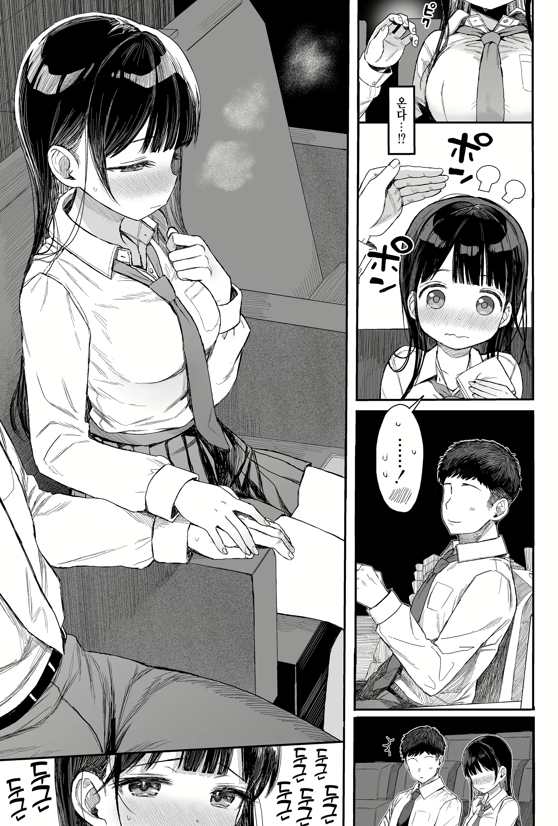 Content 2319944 - 28 페이지