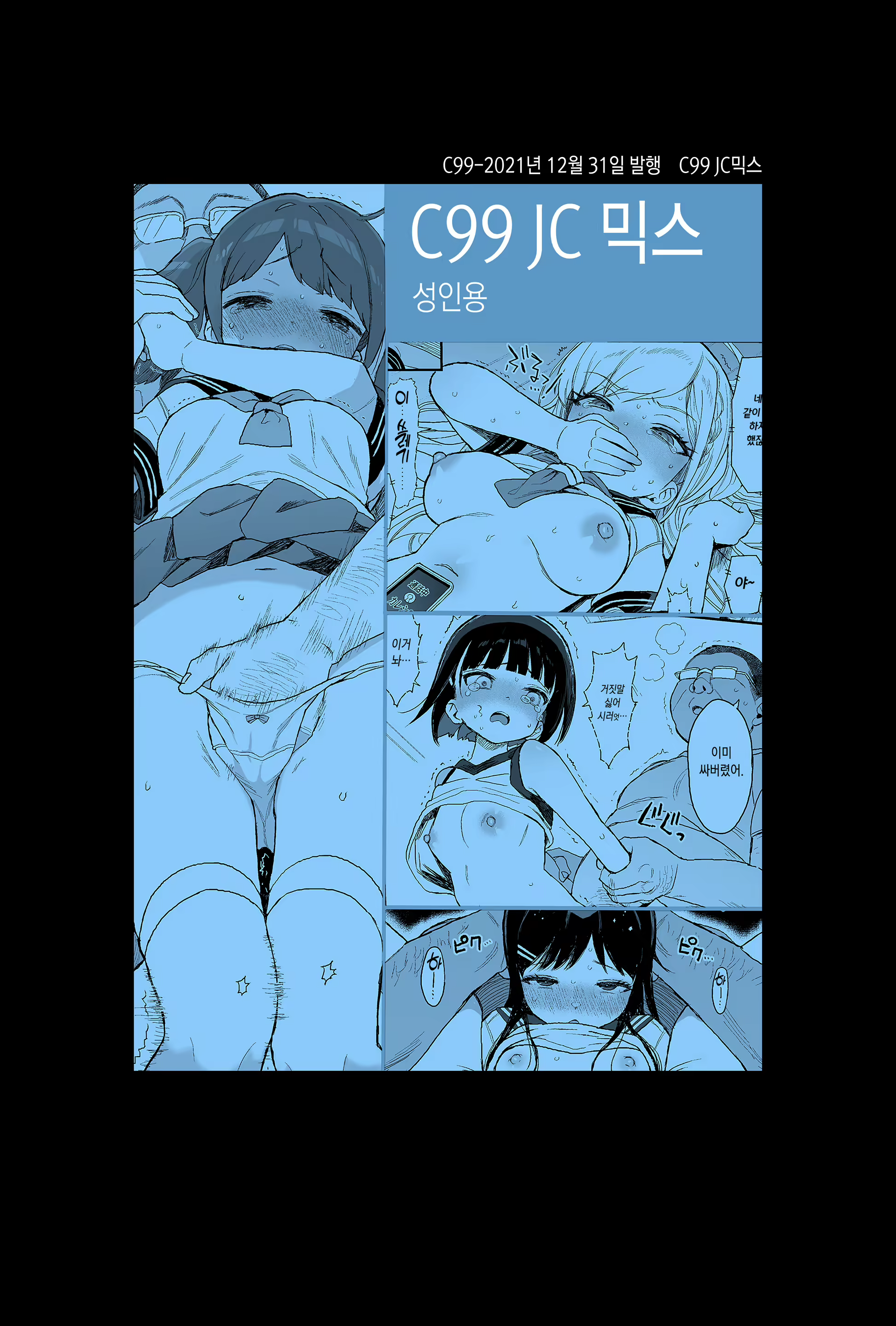 Content 2319944 - 3 페이지