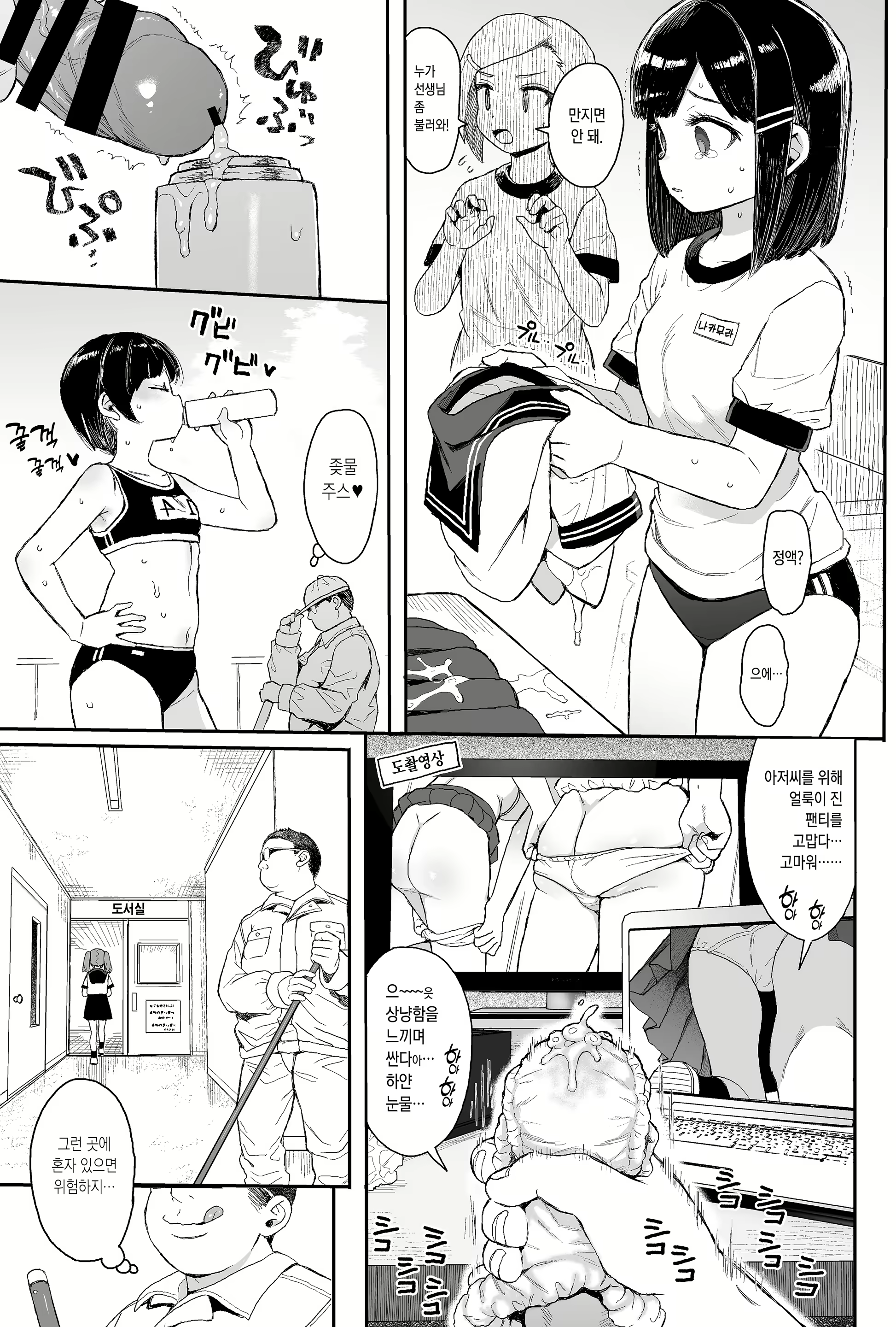 Content 2319944 - 6 페이지