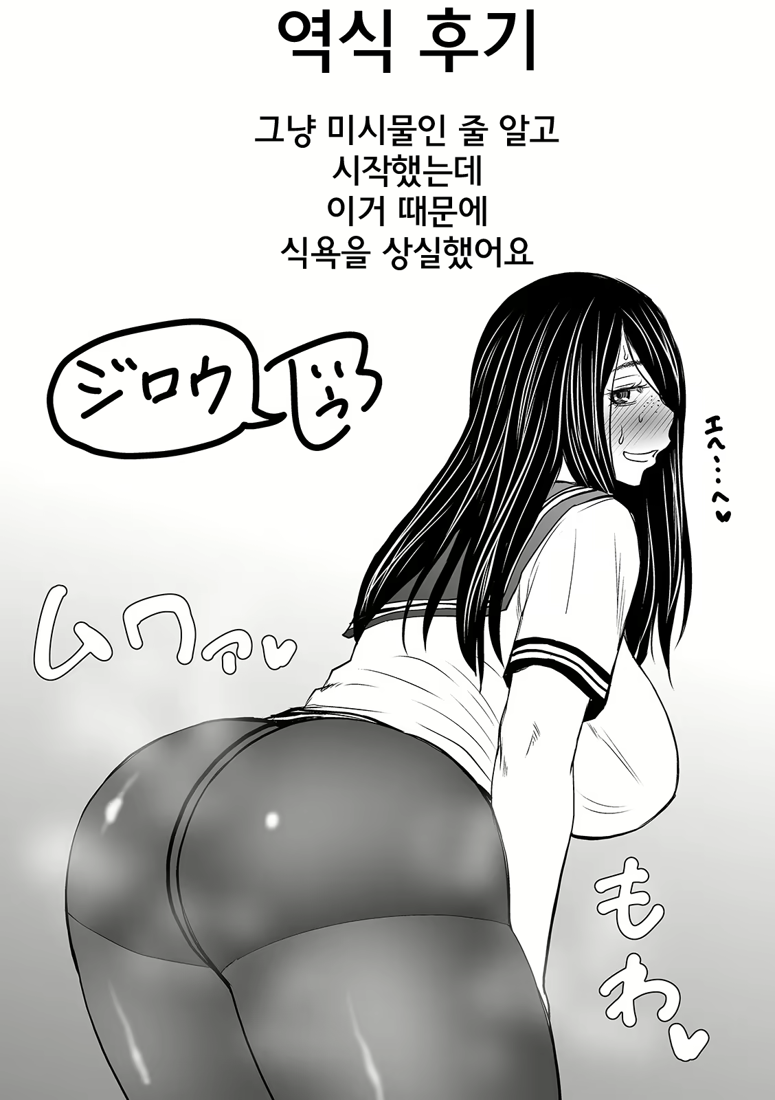 Content 2319954 - 25 페이지