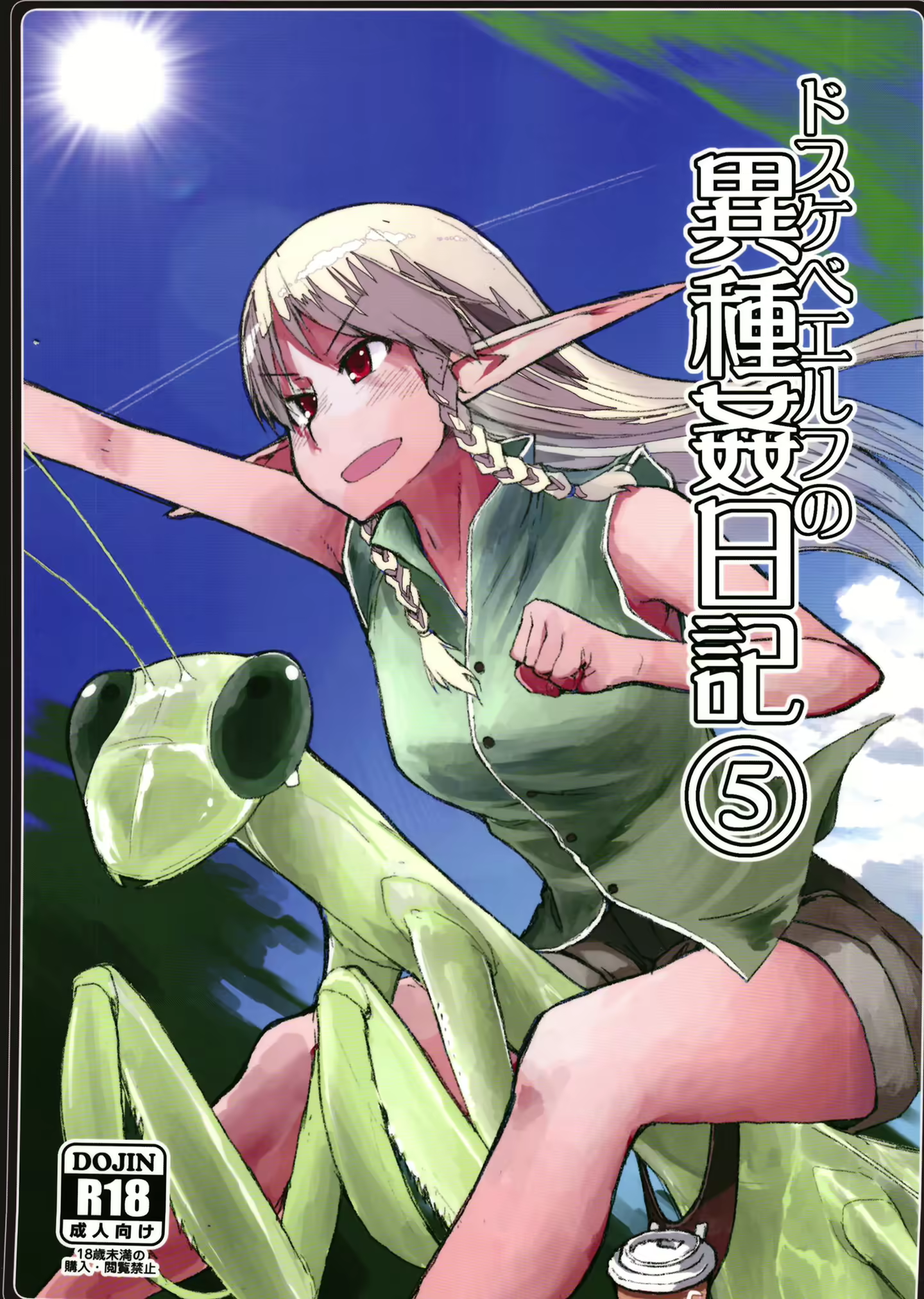 Content 2319979 - 1 페이지