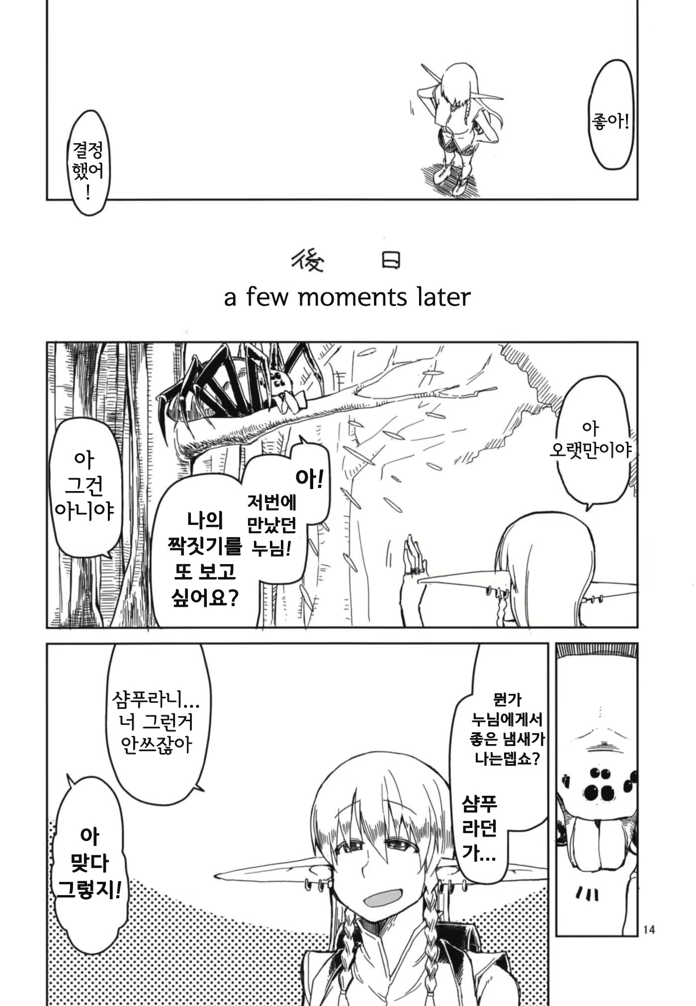 Content 2319979 - 16 페이지