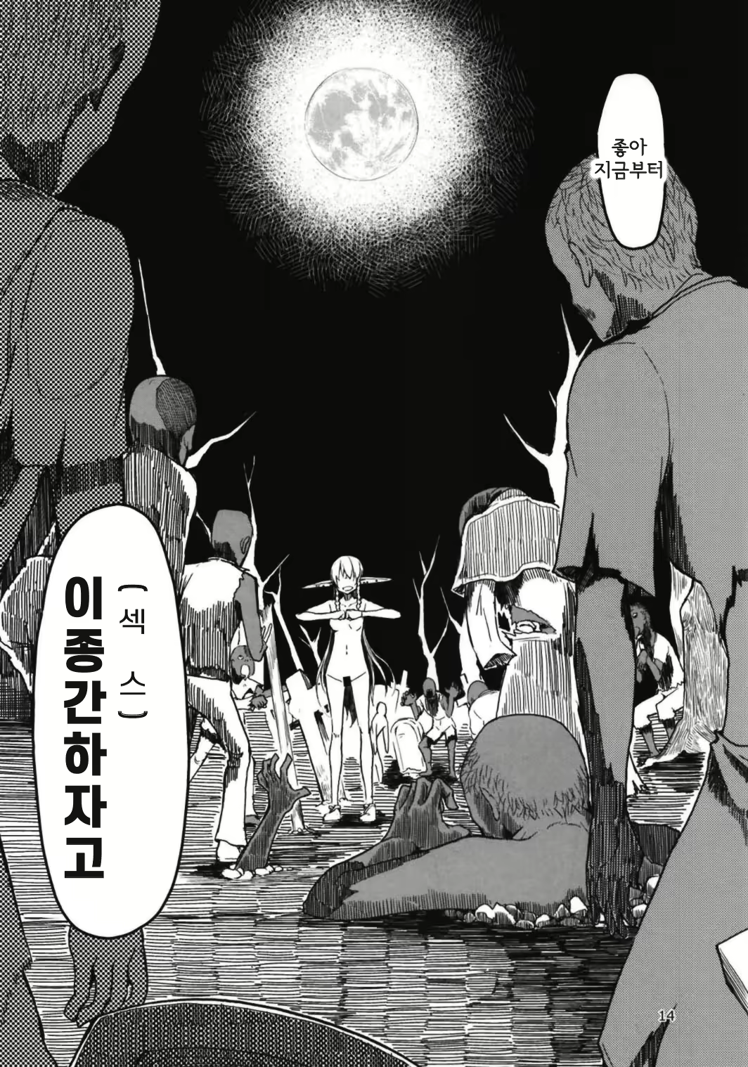 Content 2319980 - 16 페이지
