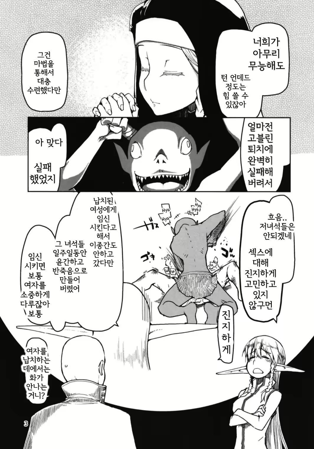 Content 2319980 - 5 페이지