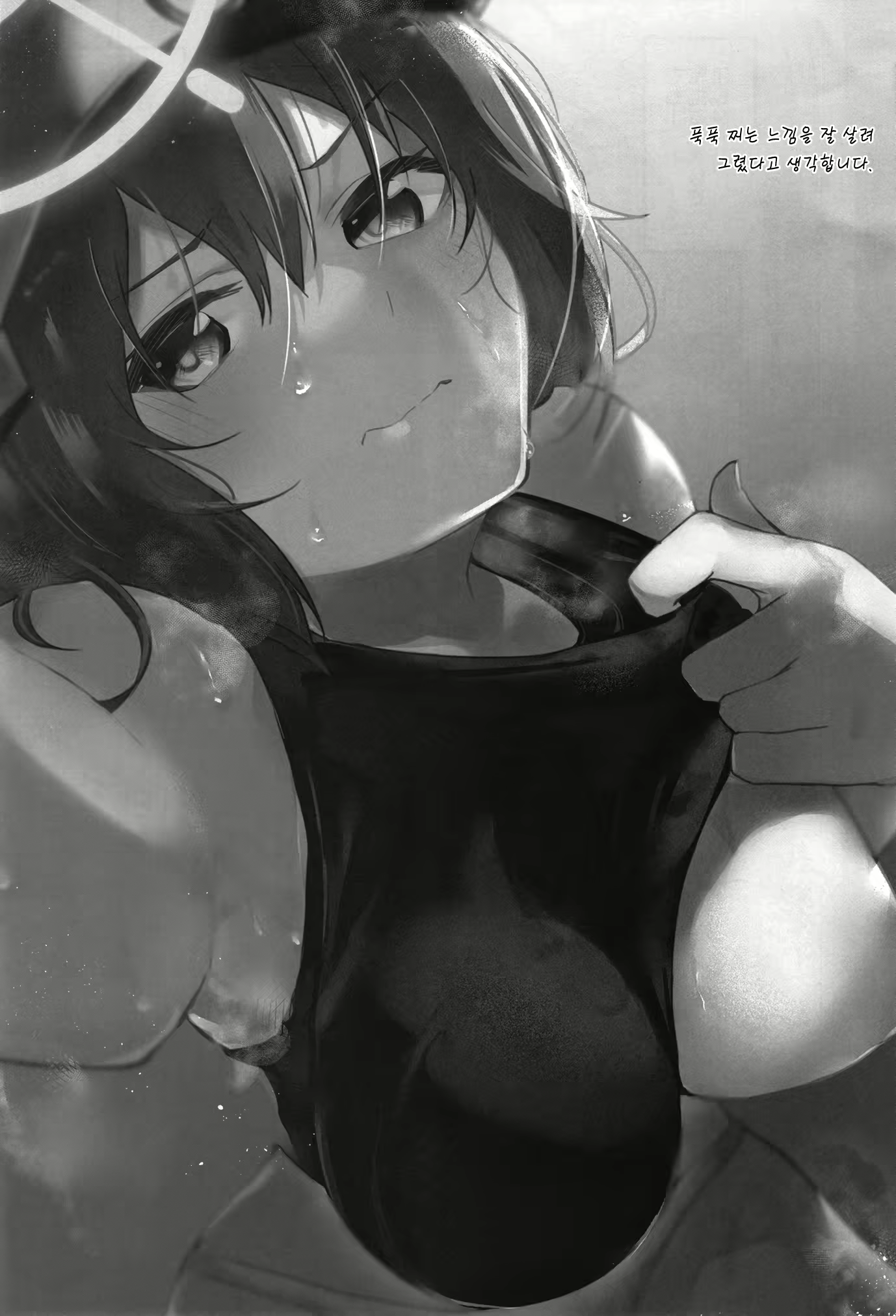 Content 2320013 - 2 페이지